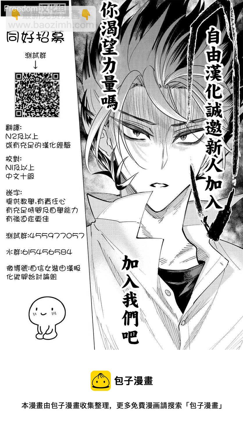 第9.5话10
