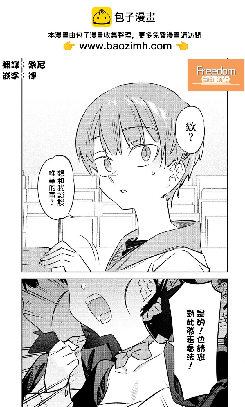 第10话1