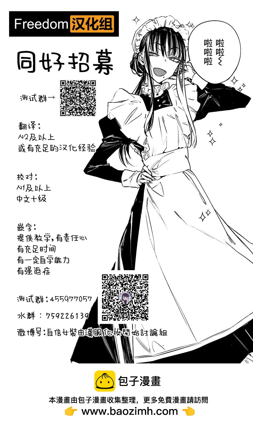 第10.5话10
