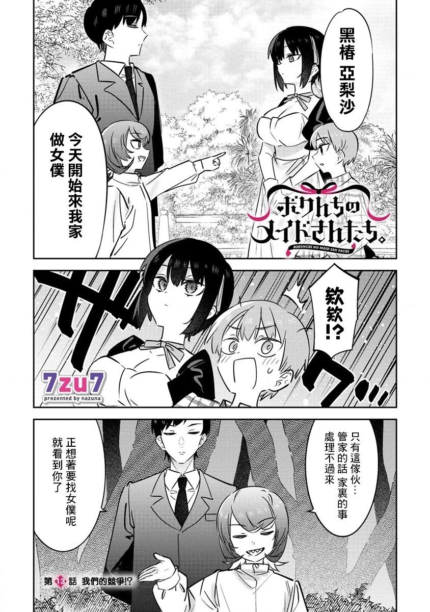 第13话0