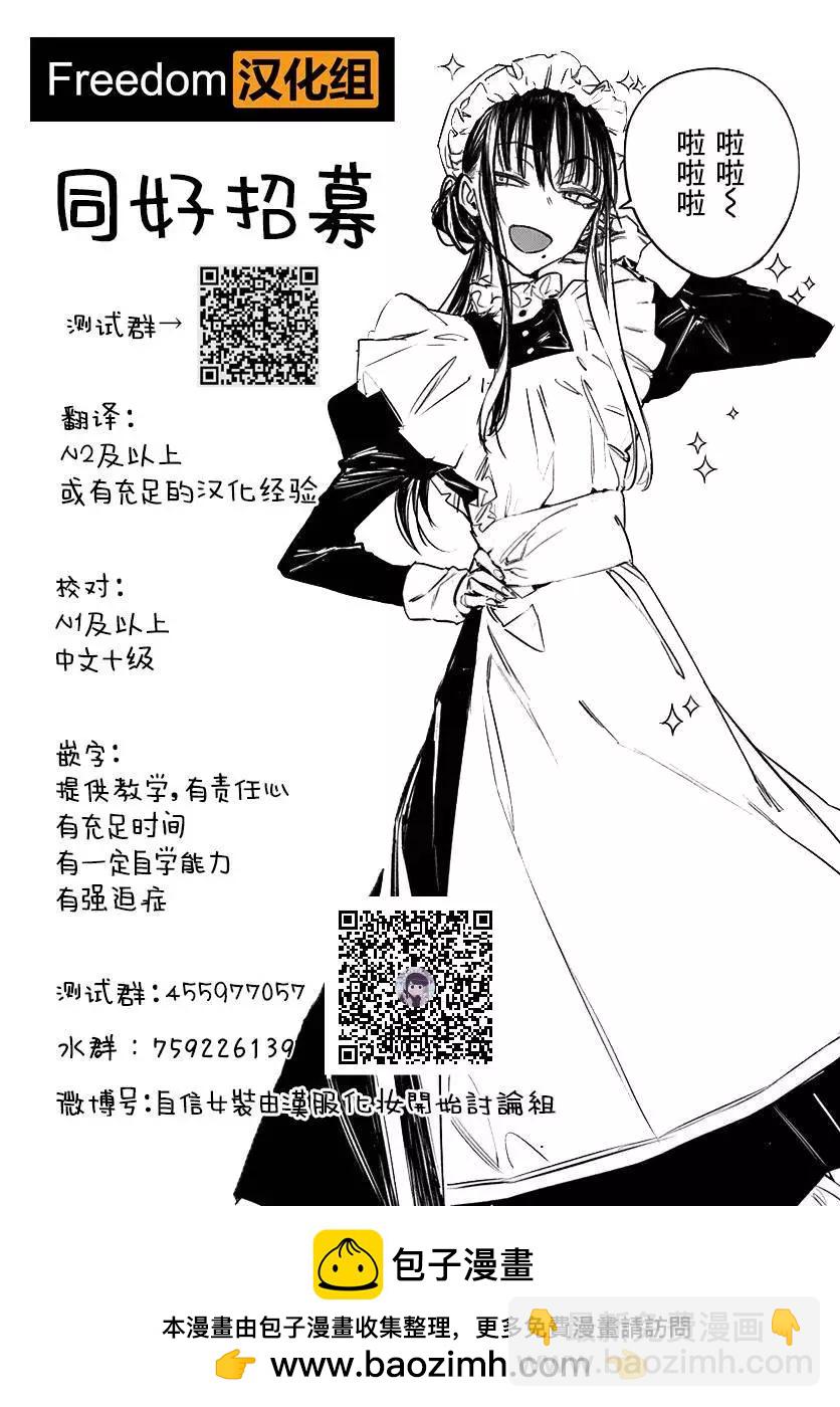 第13.5话9