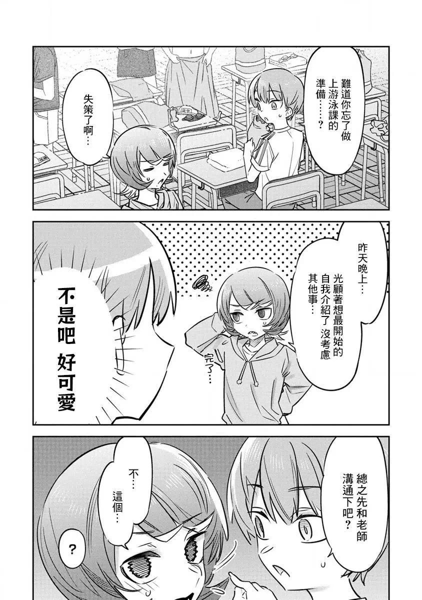 第14.5话0