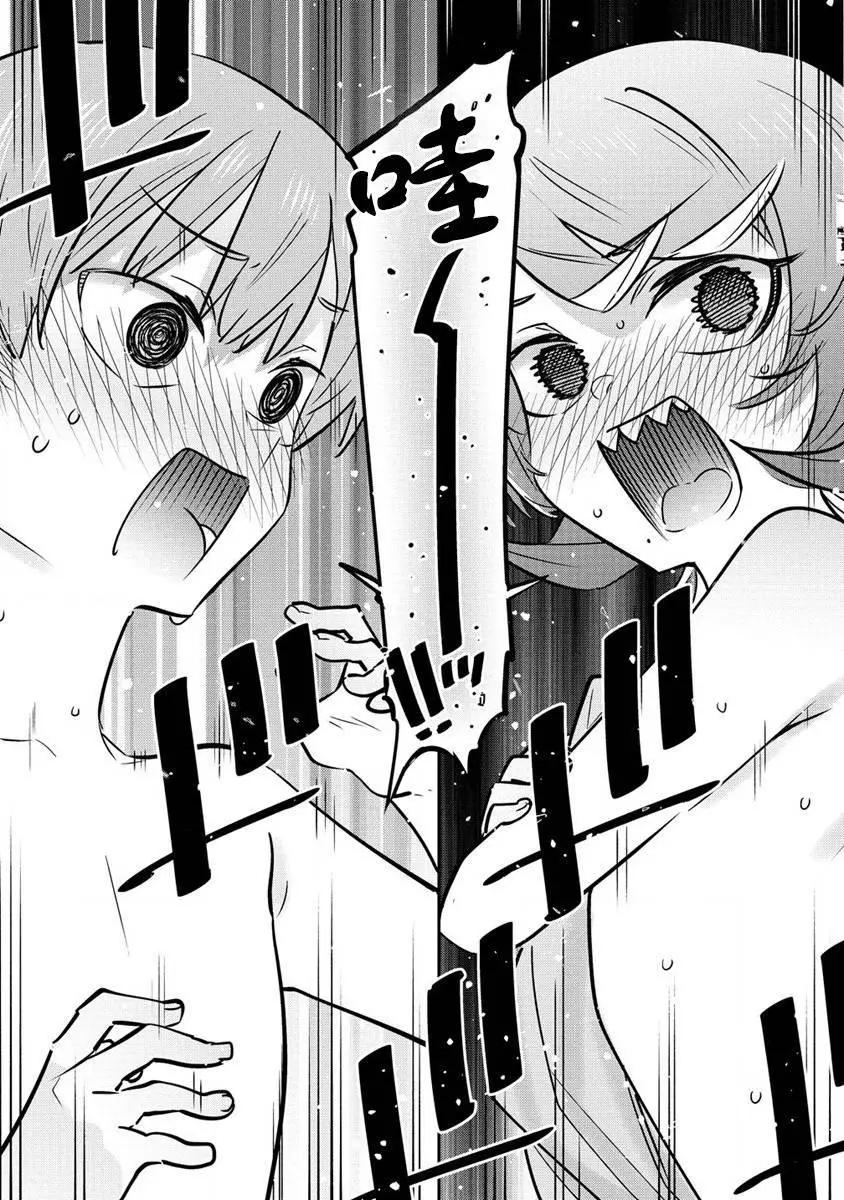 第14.5话5