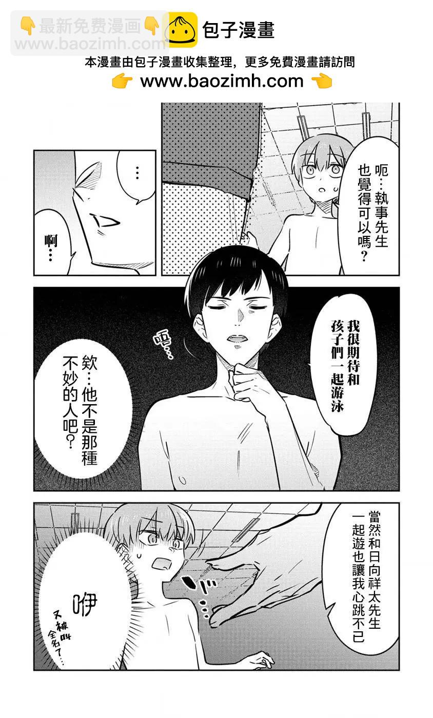 第15话1