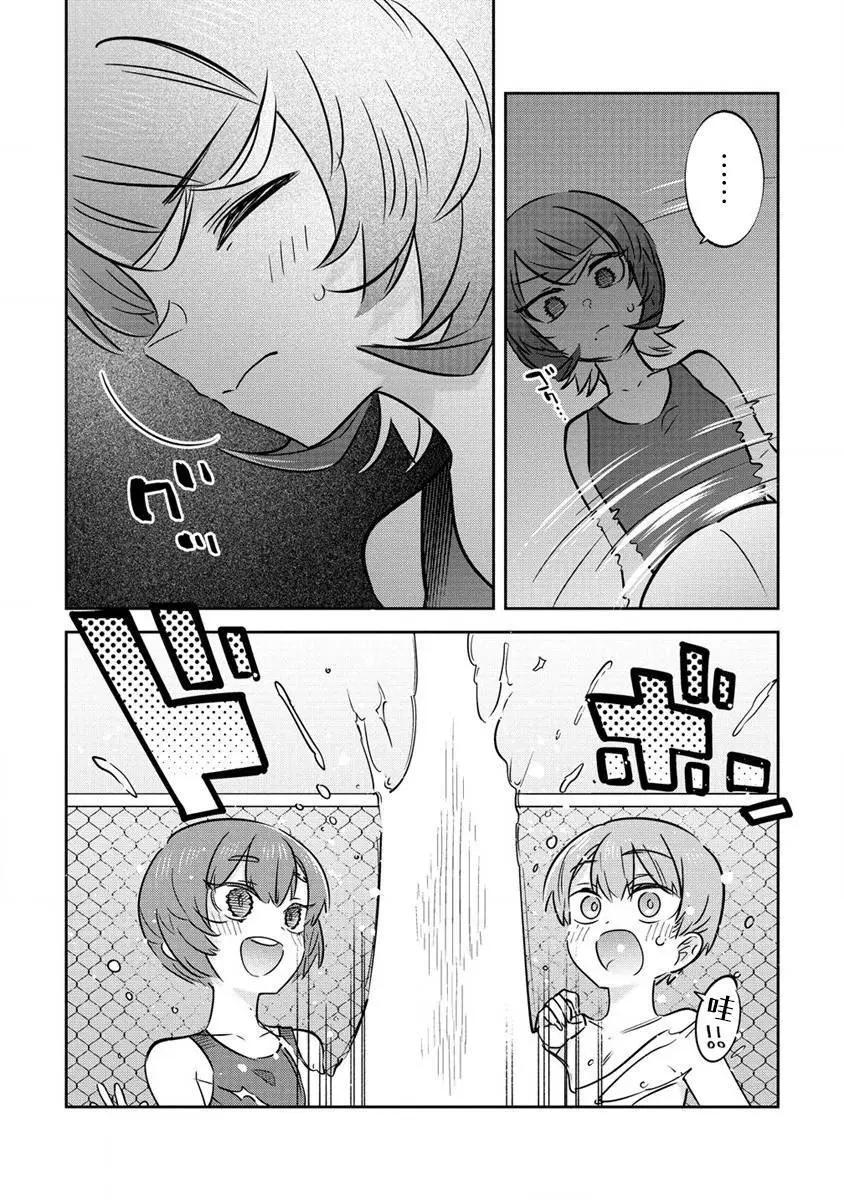 第15话11