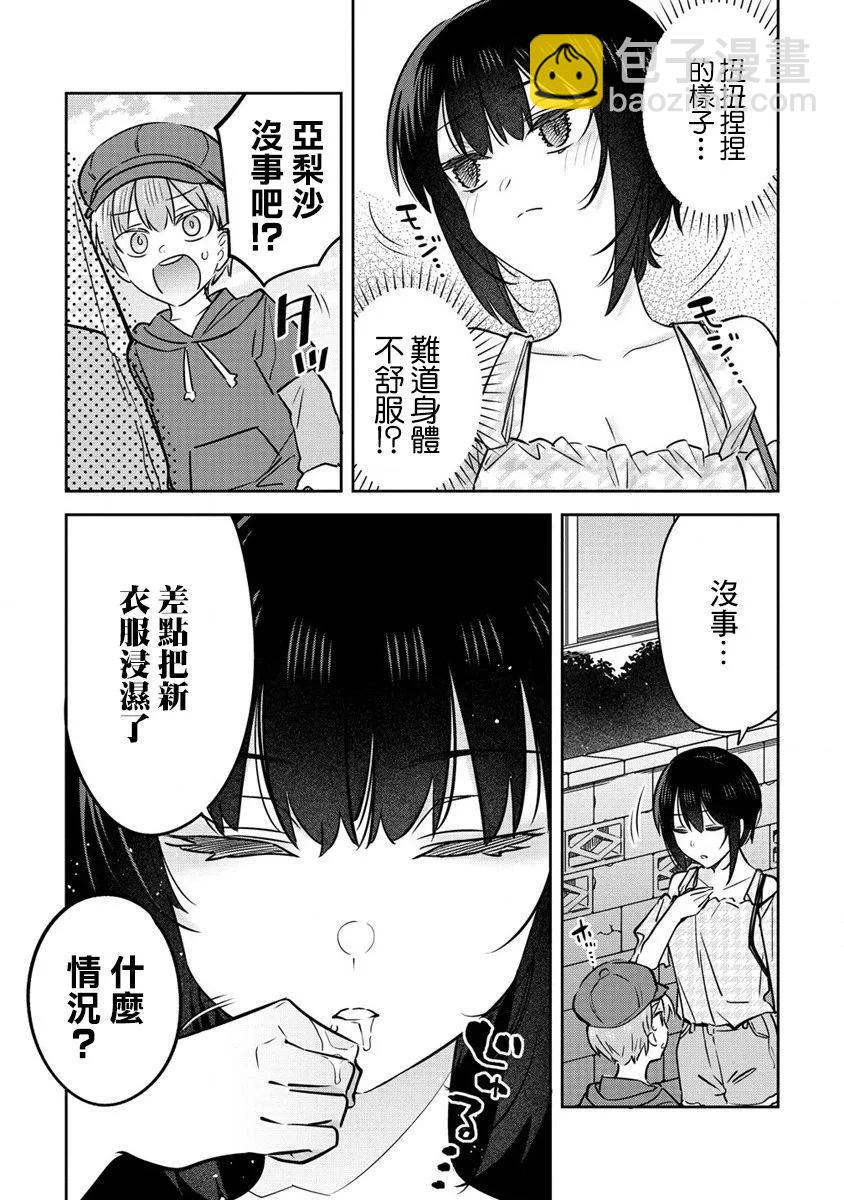 第16话6