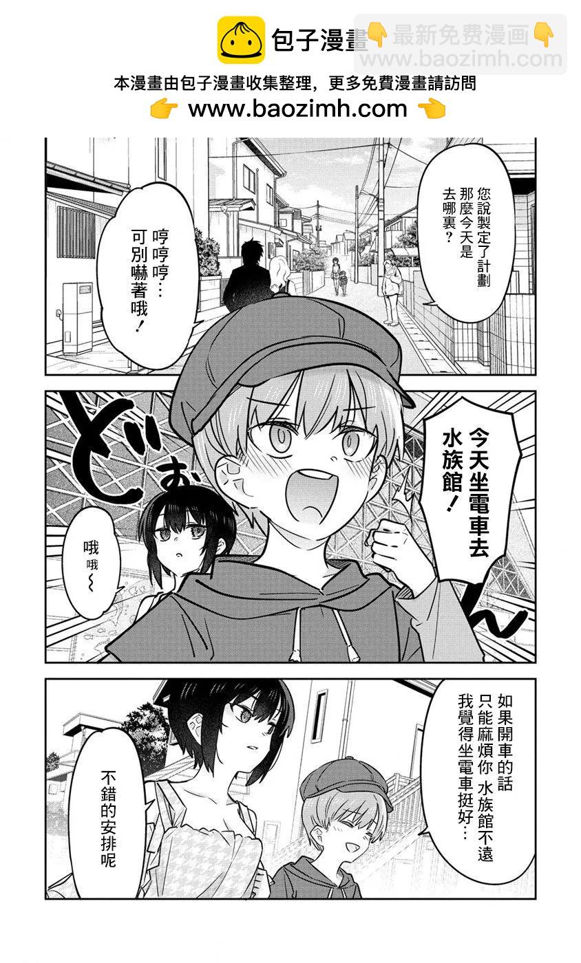第16话7
