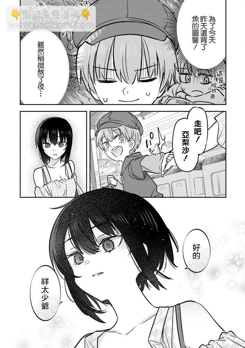 第16话8