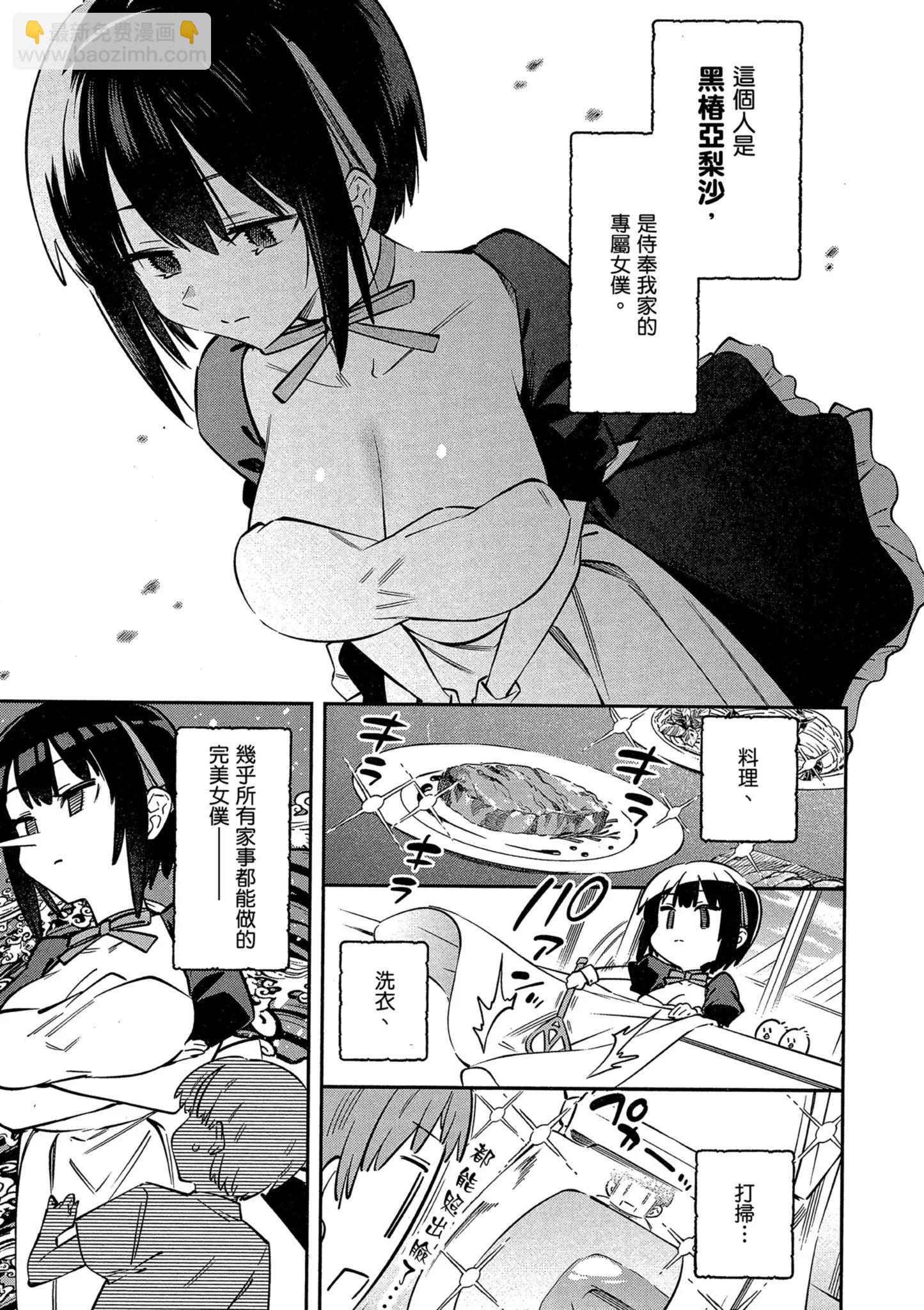 第01卷10