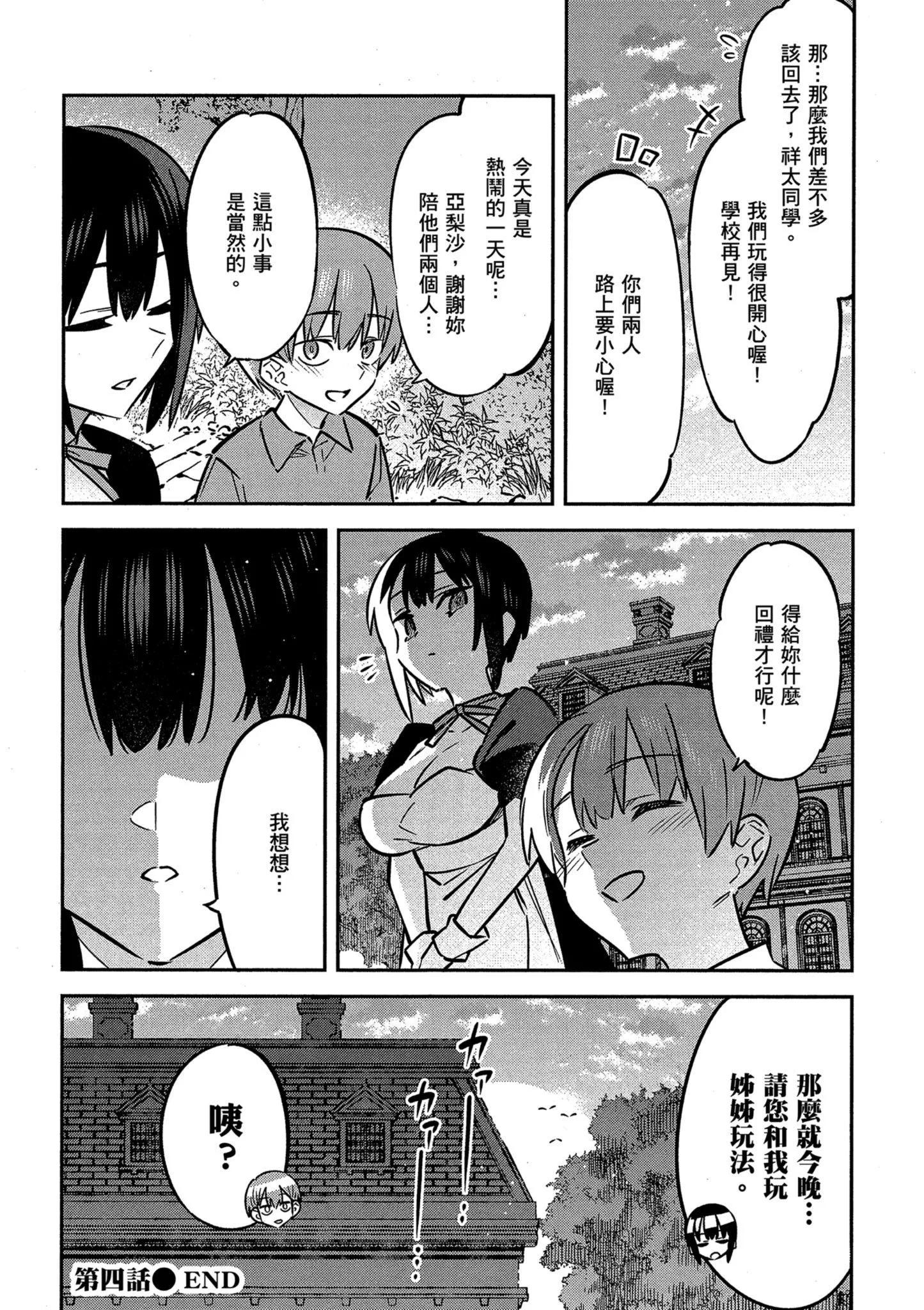 第01卷101