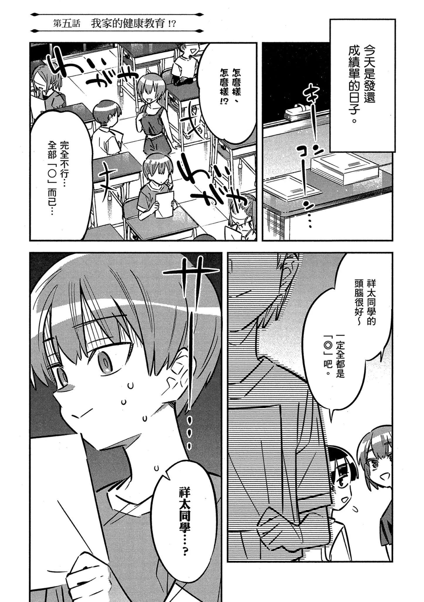 第01卷108