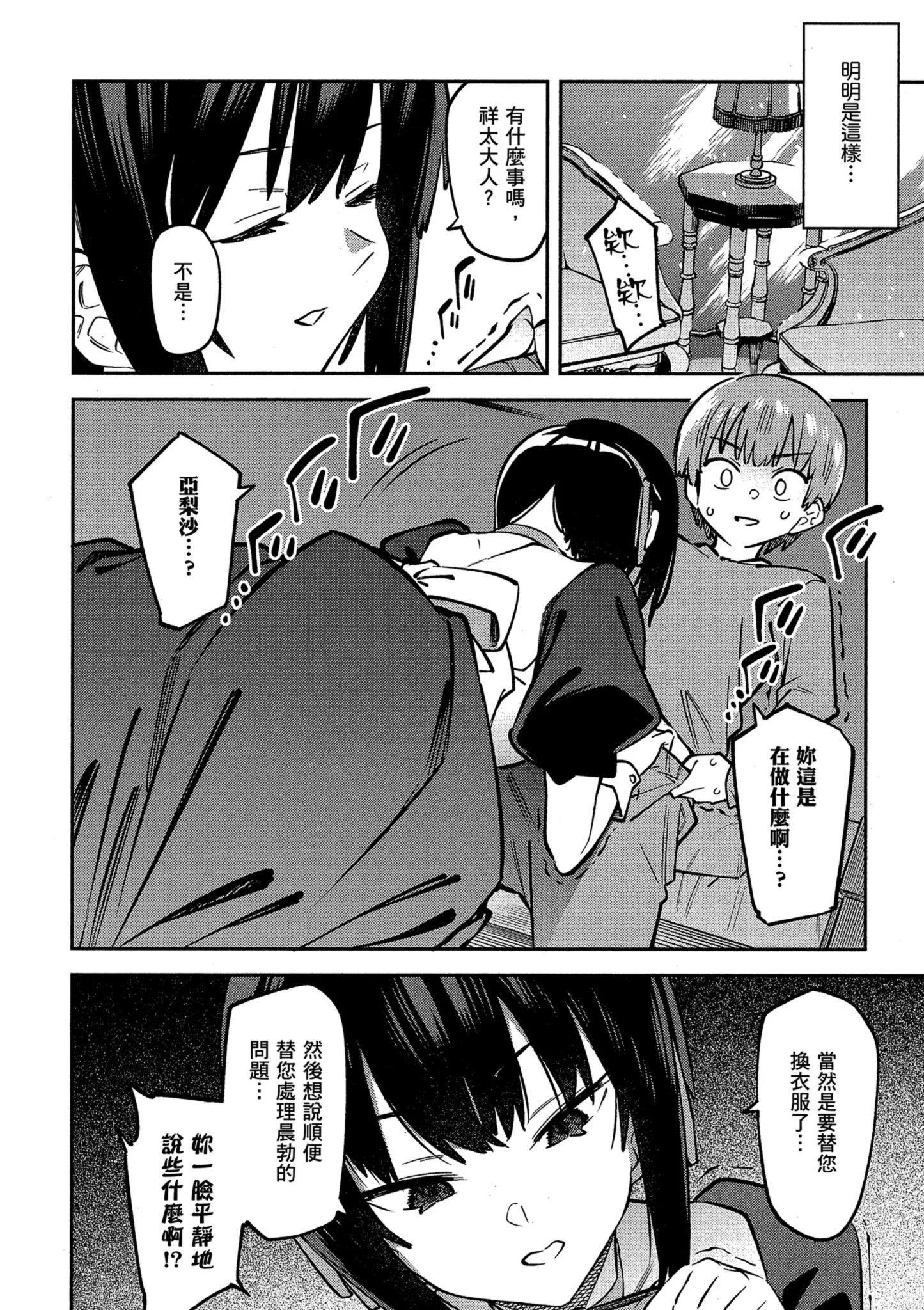 第01卷11