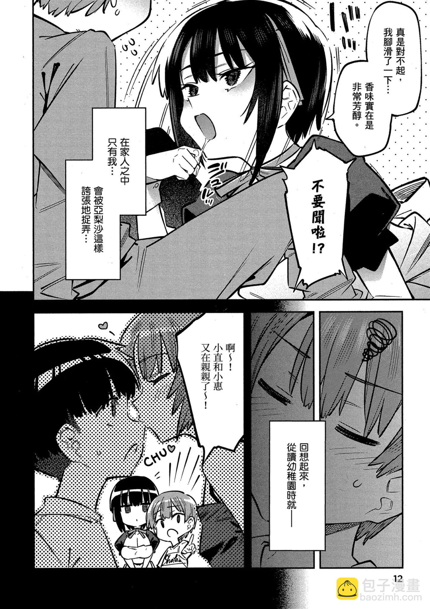 第01卷13