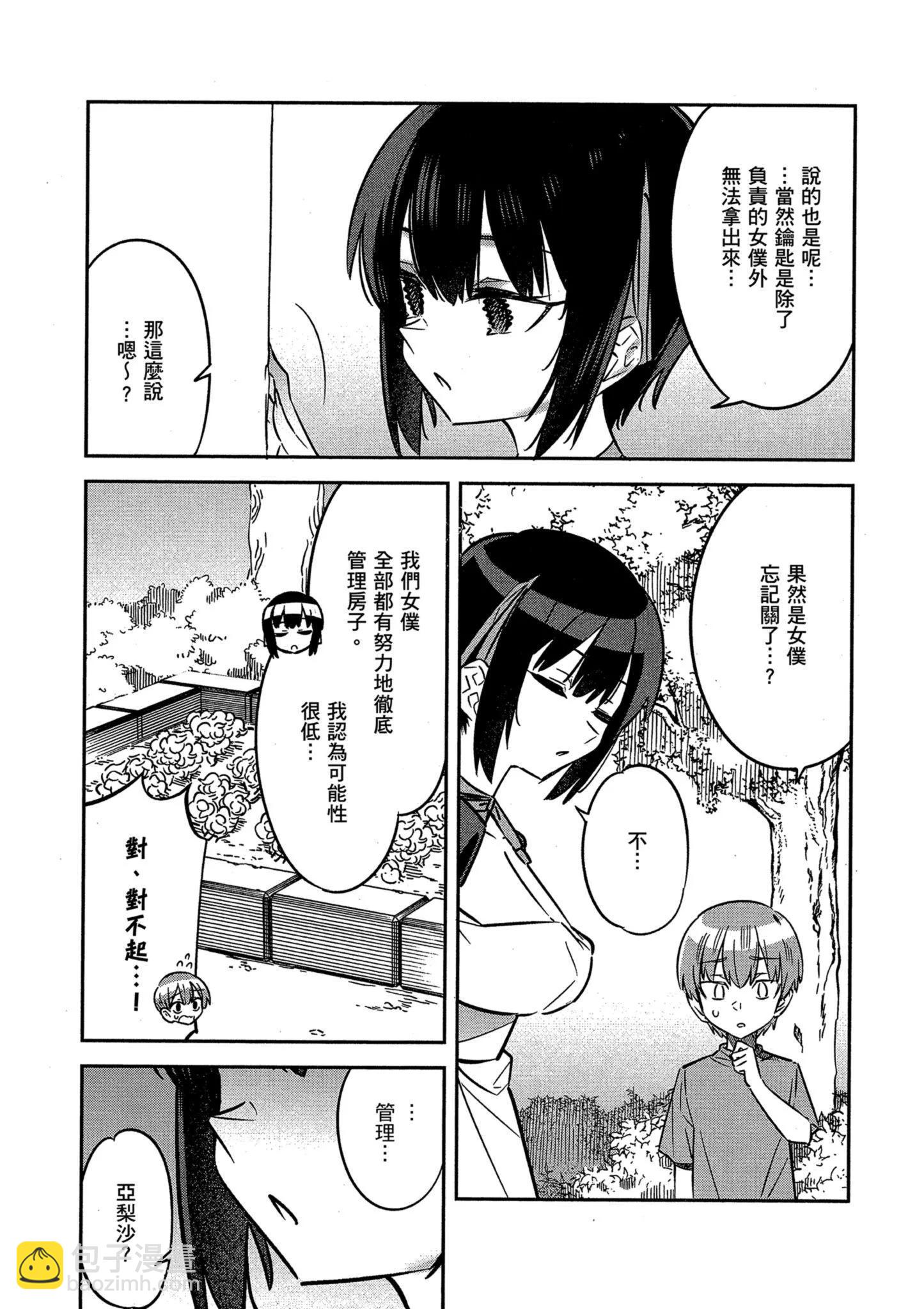 第01卷136
