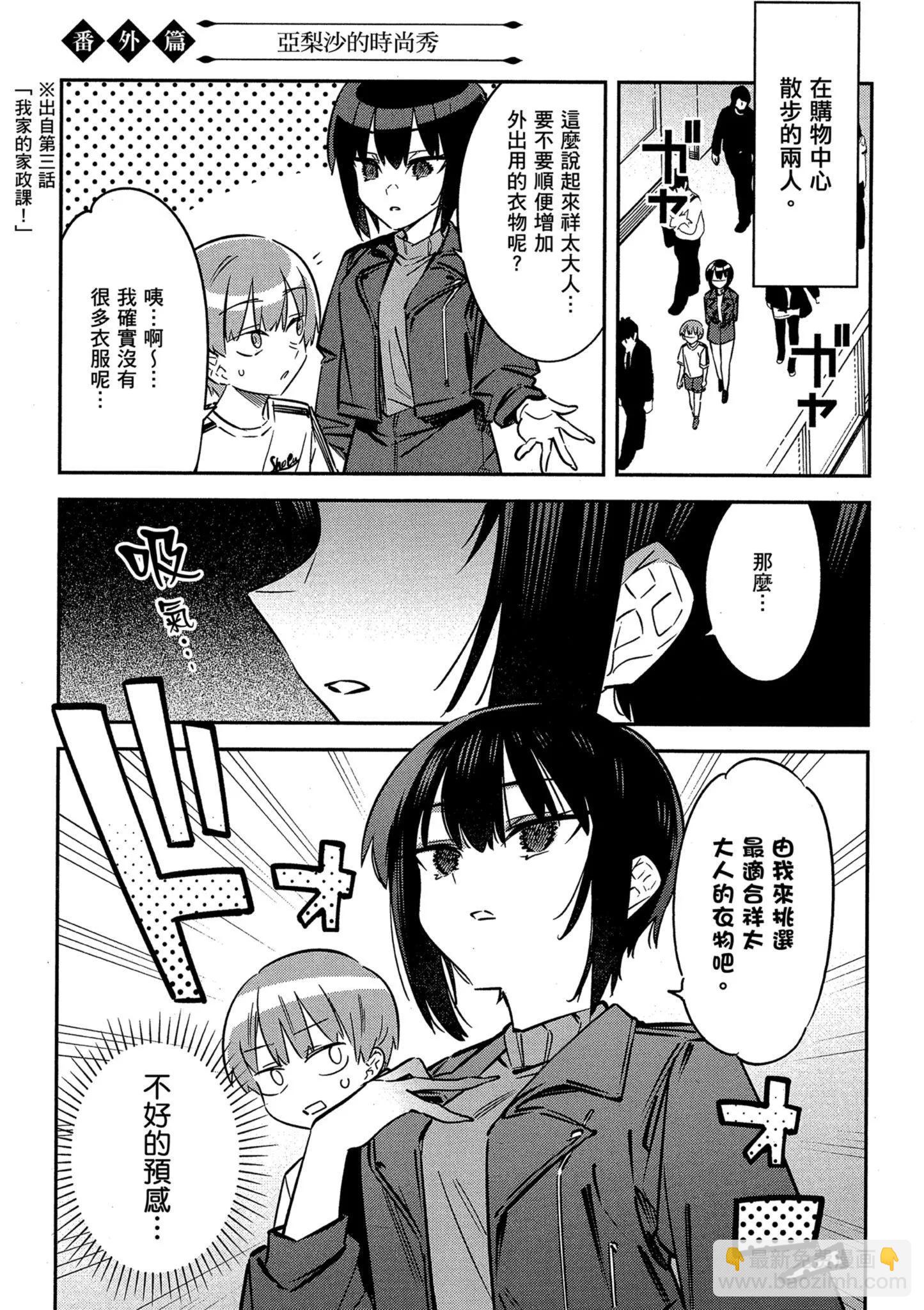 第01卷158