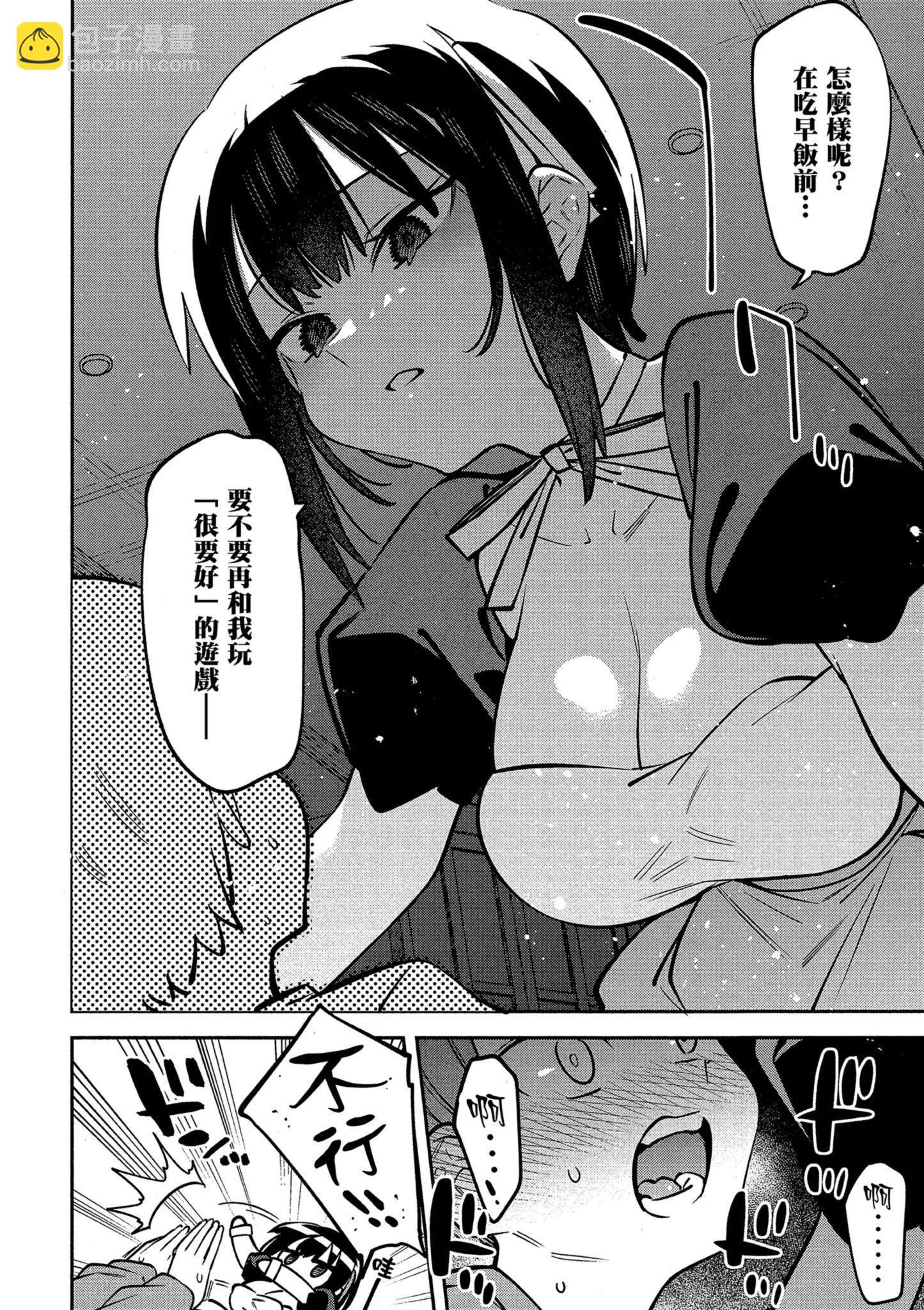 第01卷17