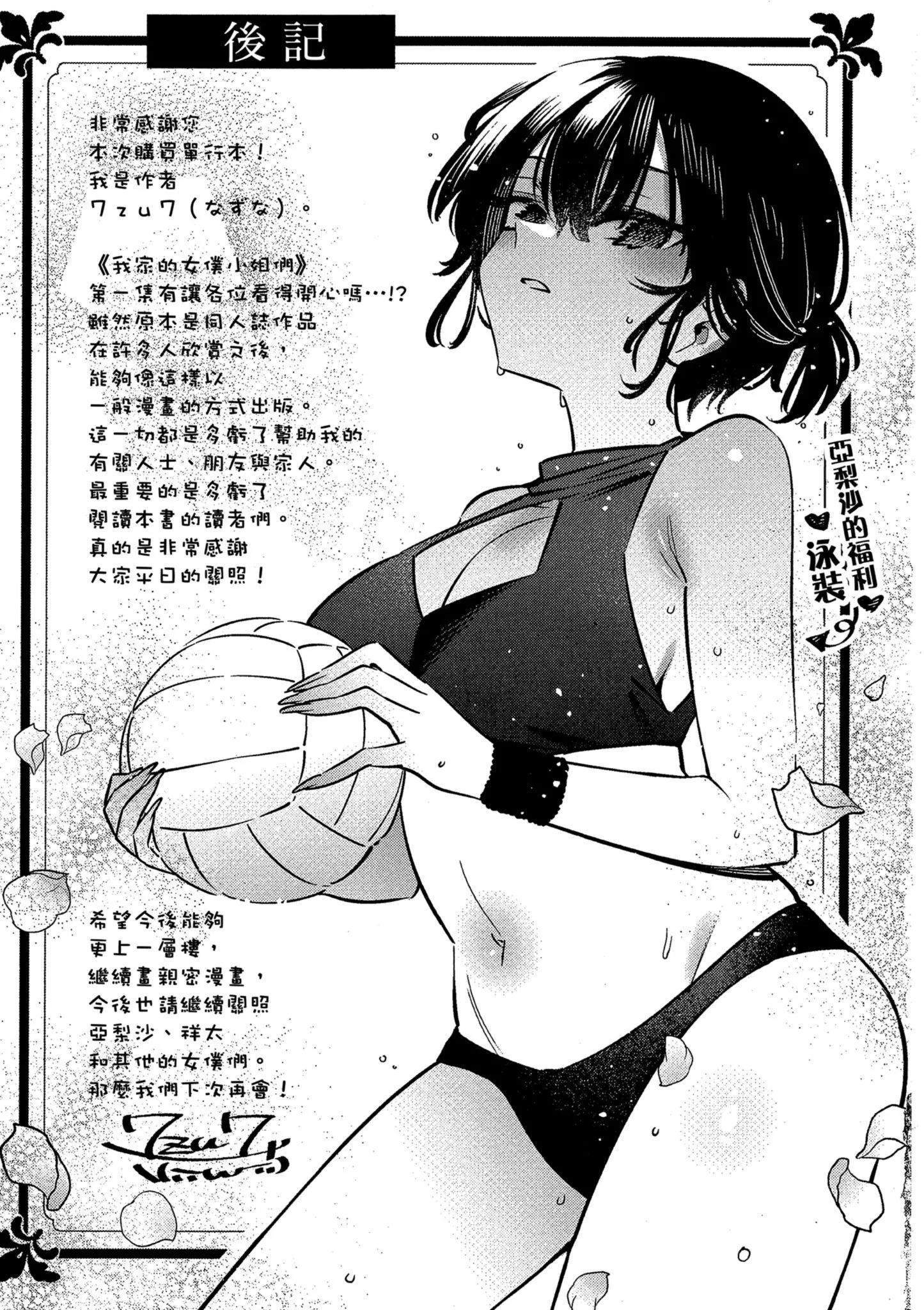 第01卷170