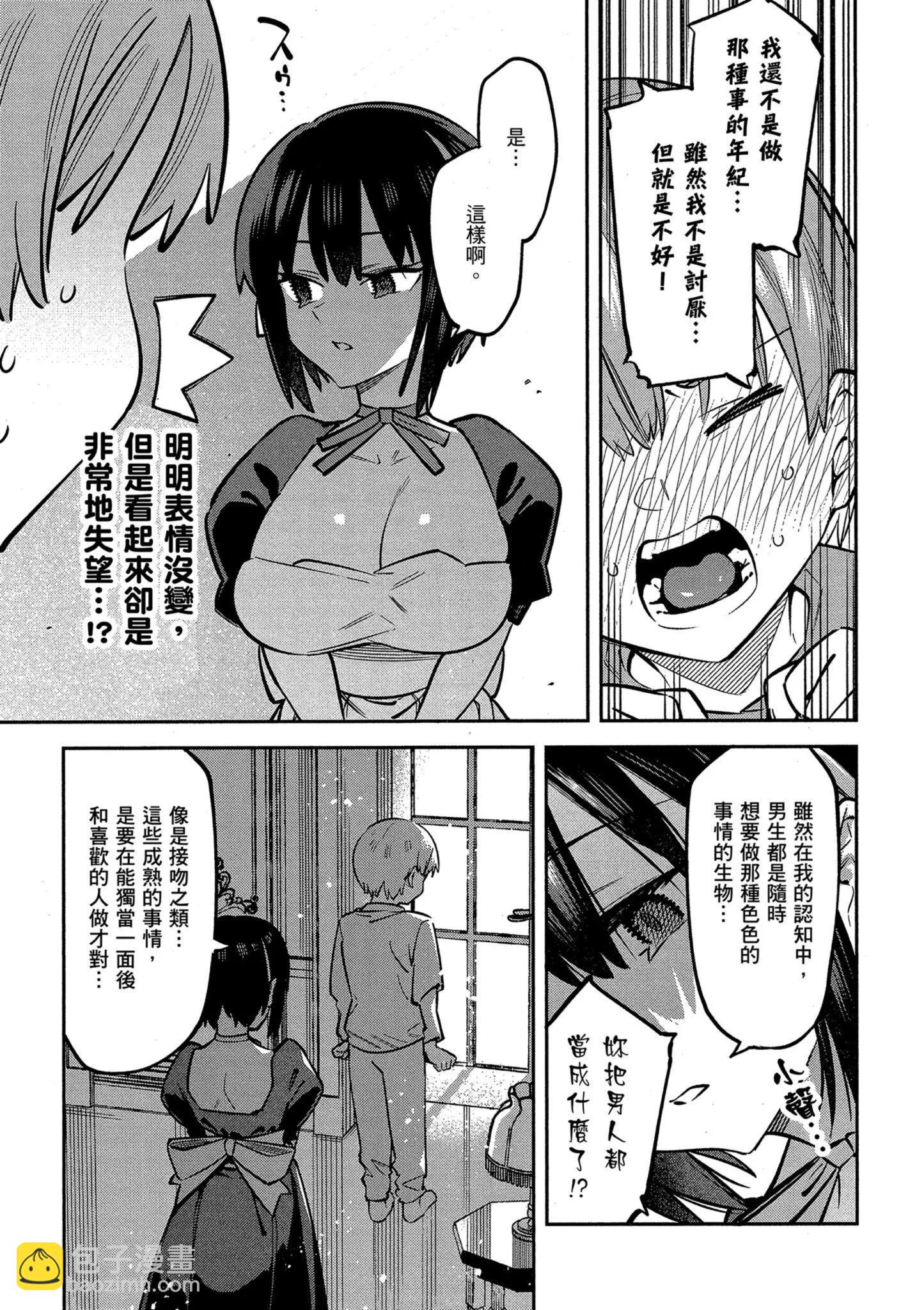 第01卷18