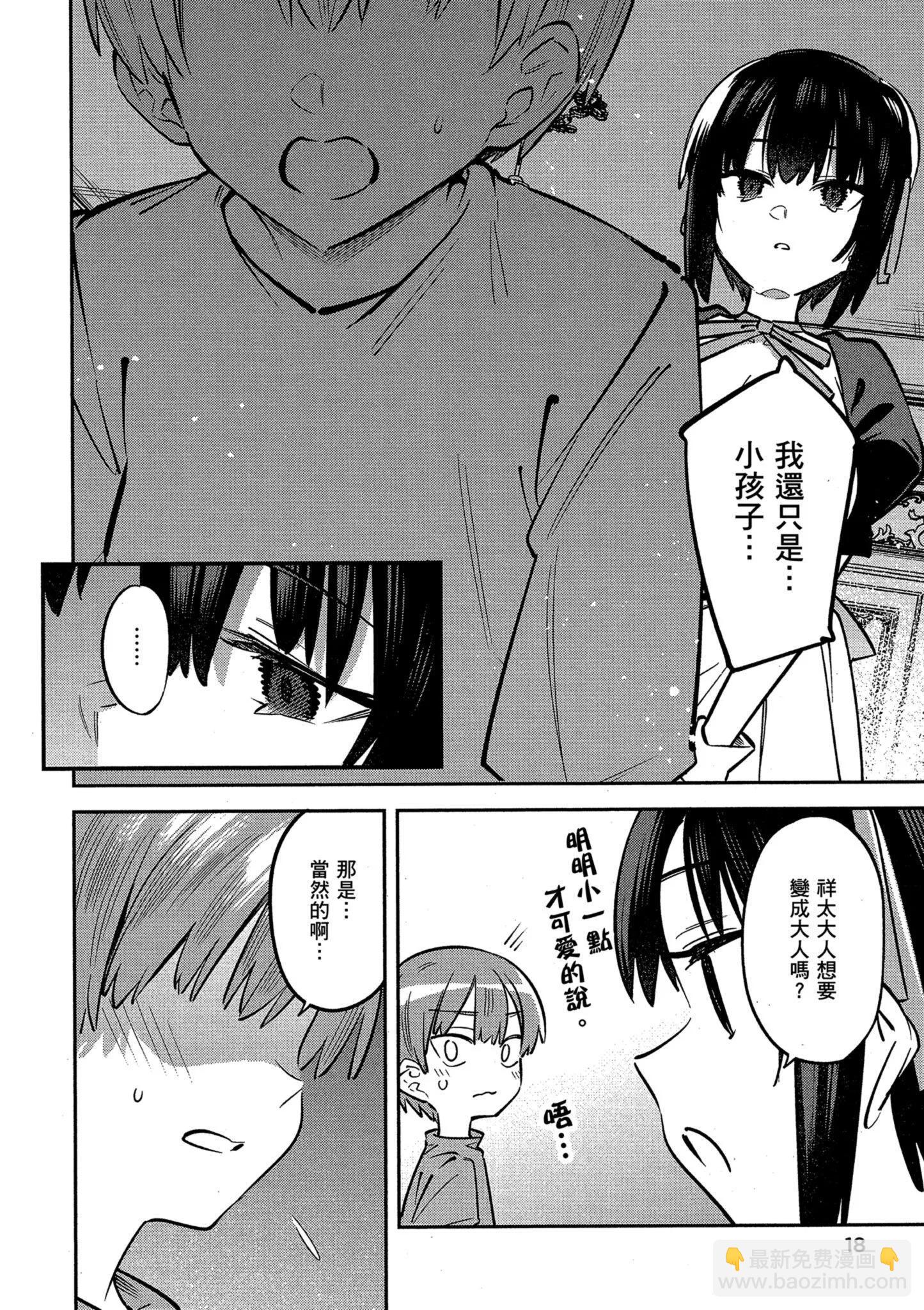 第01卷19