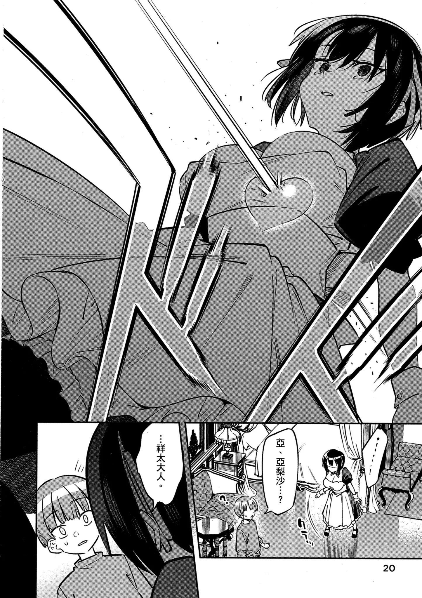 第01卷21