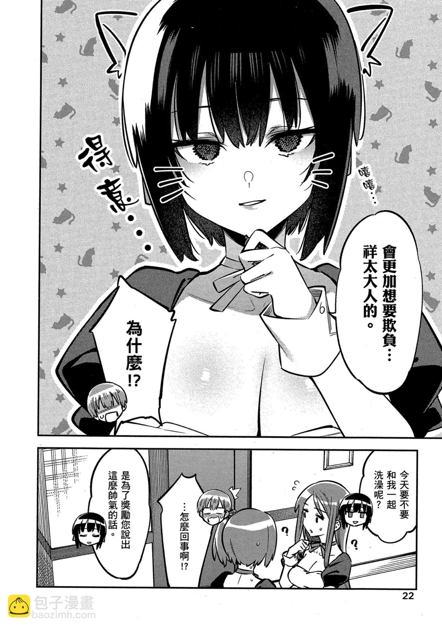 第01卷23