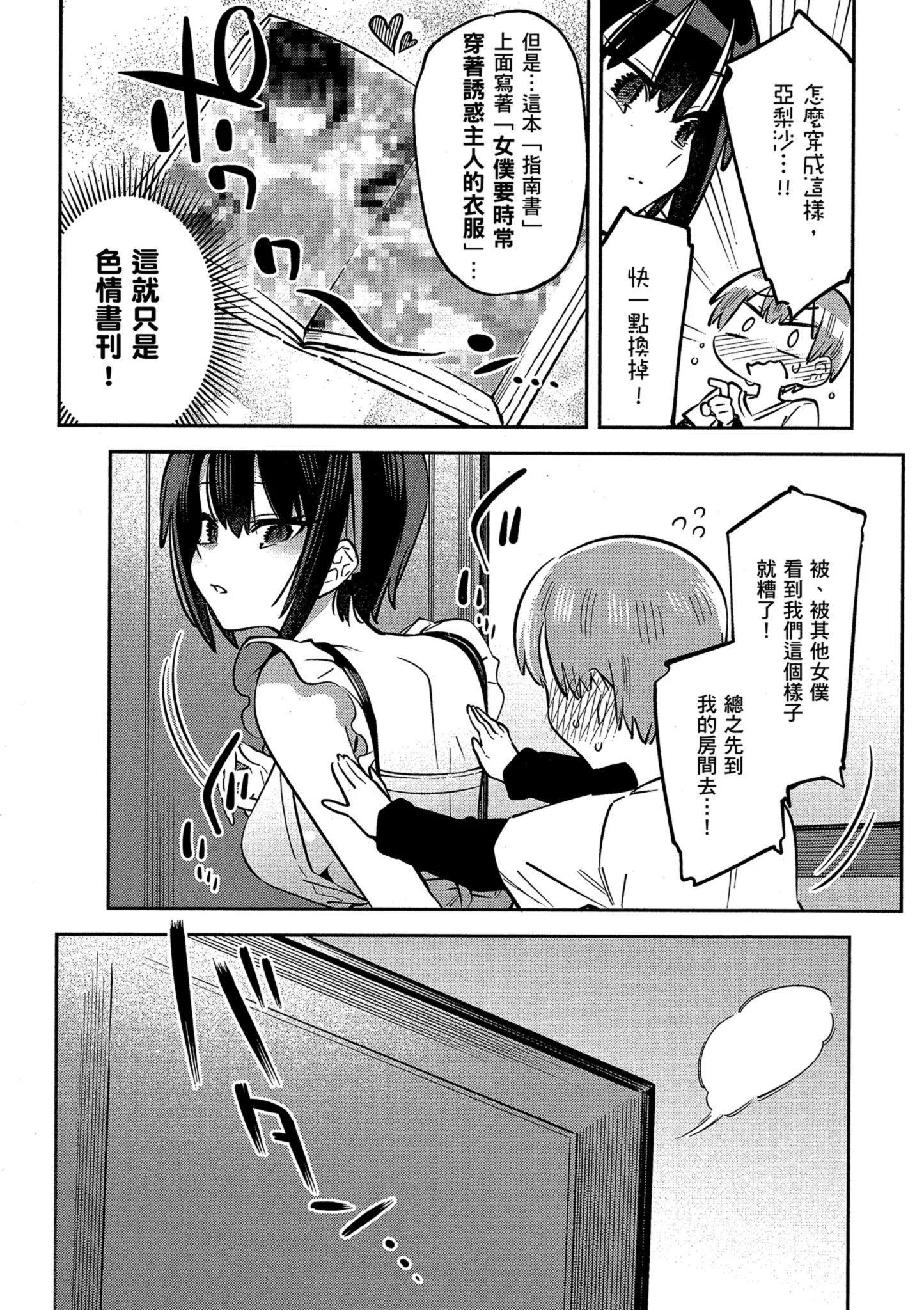 第01卷29