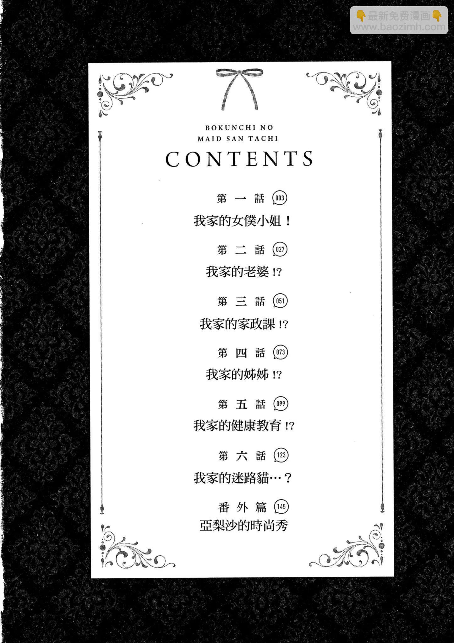 第01卷3