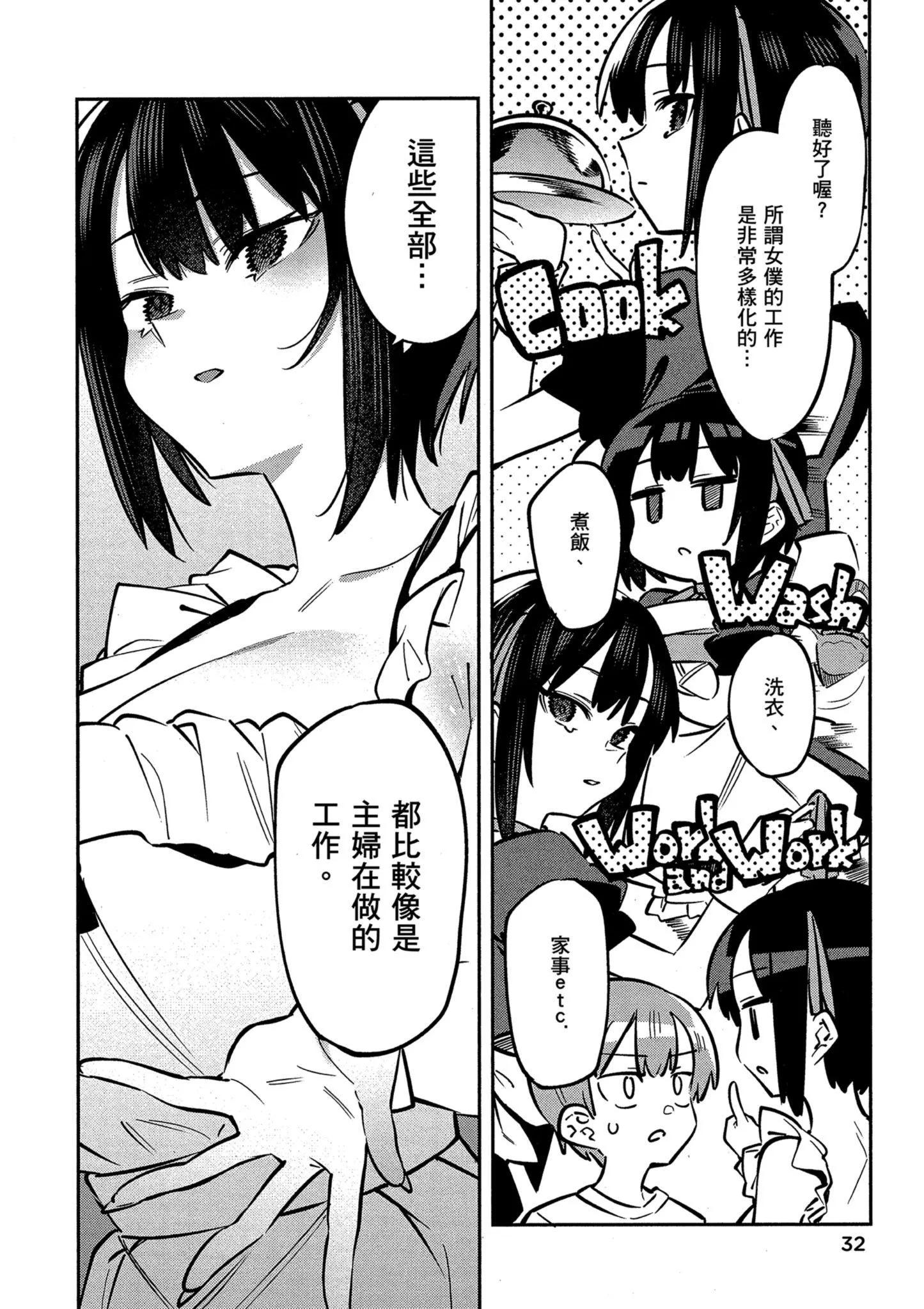 第01卷33
