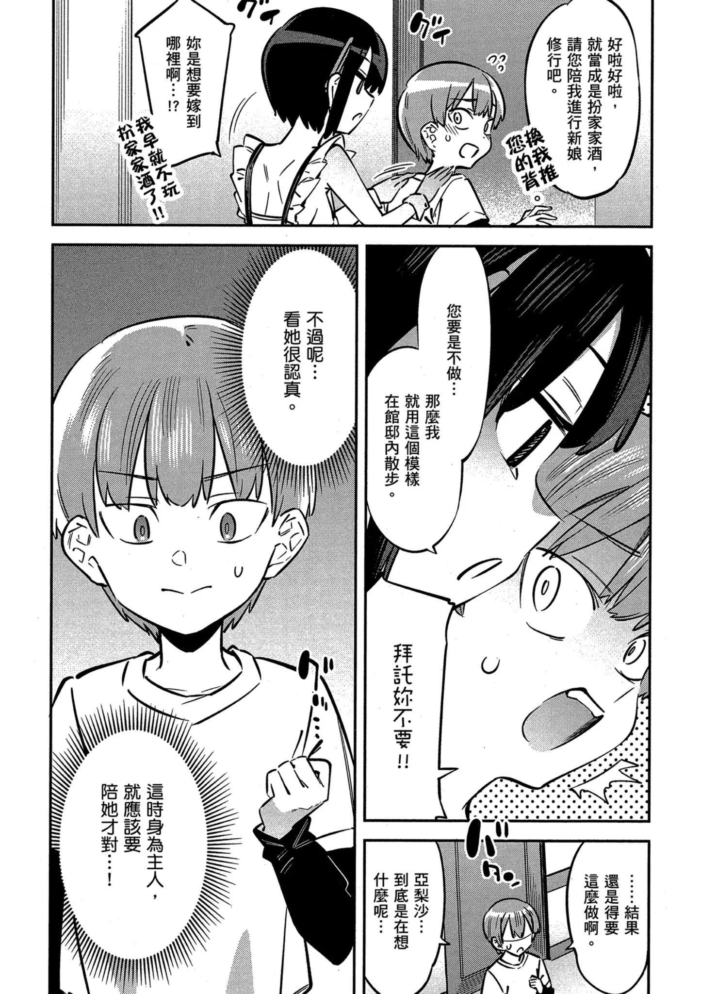 第01卷35