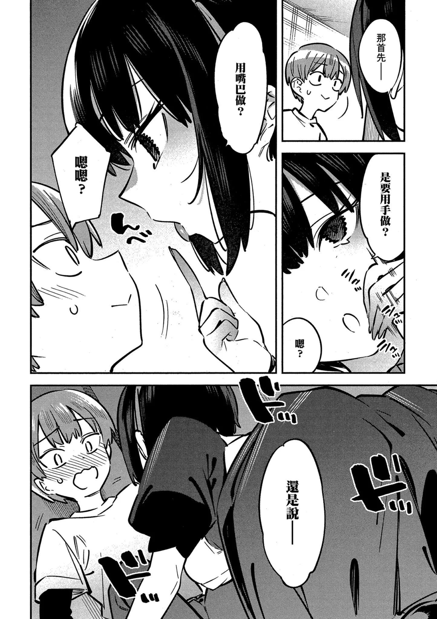 第01卷37