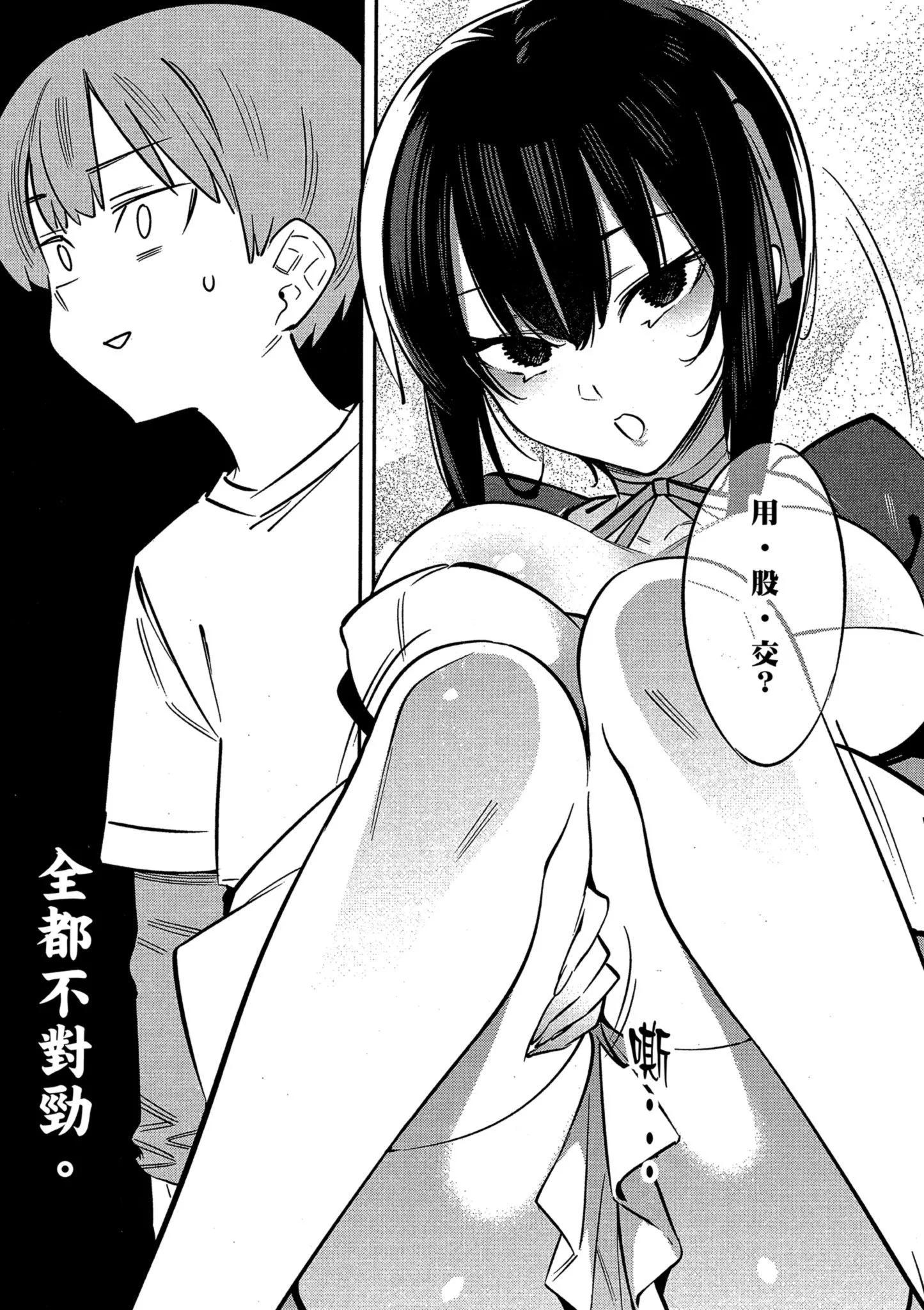 第01卷38