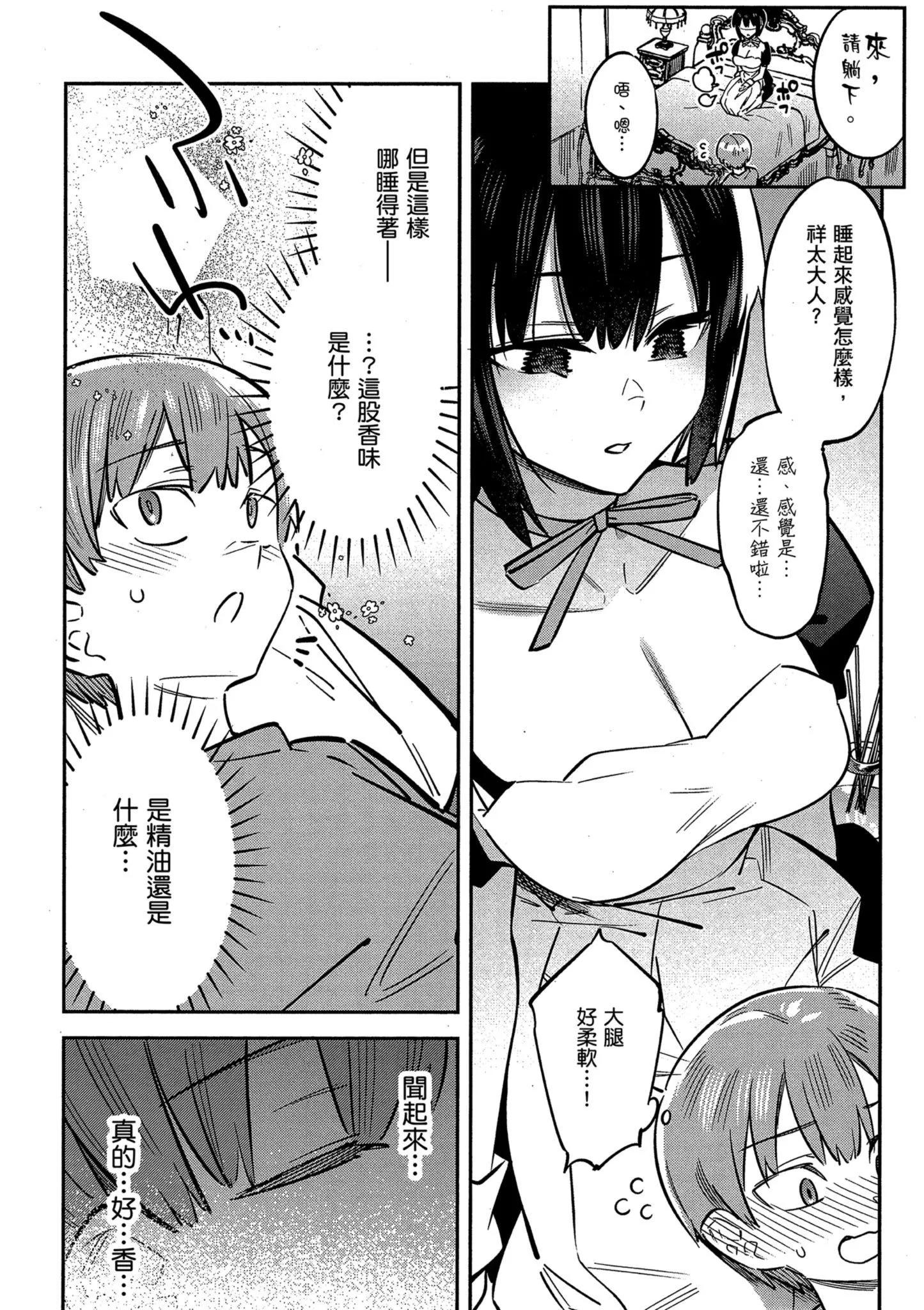 第01卷45