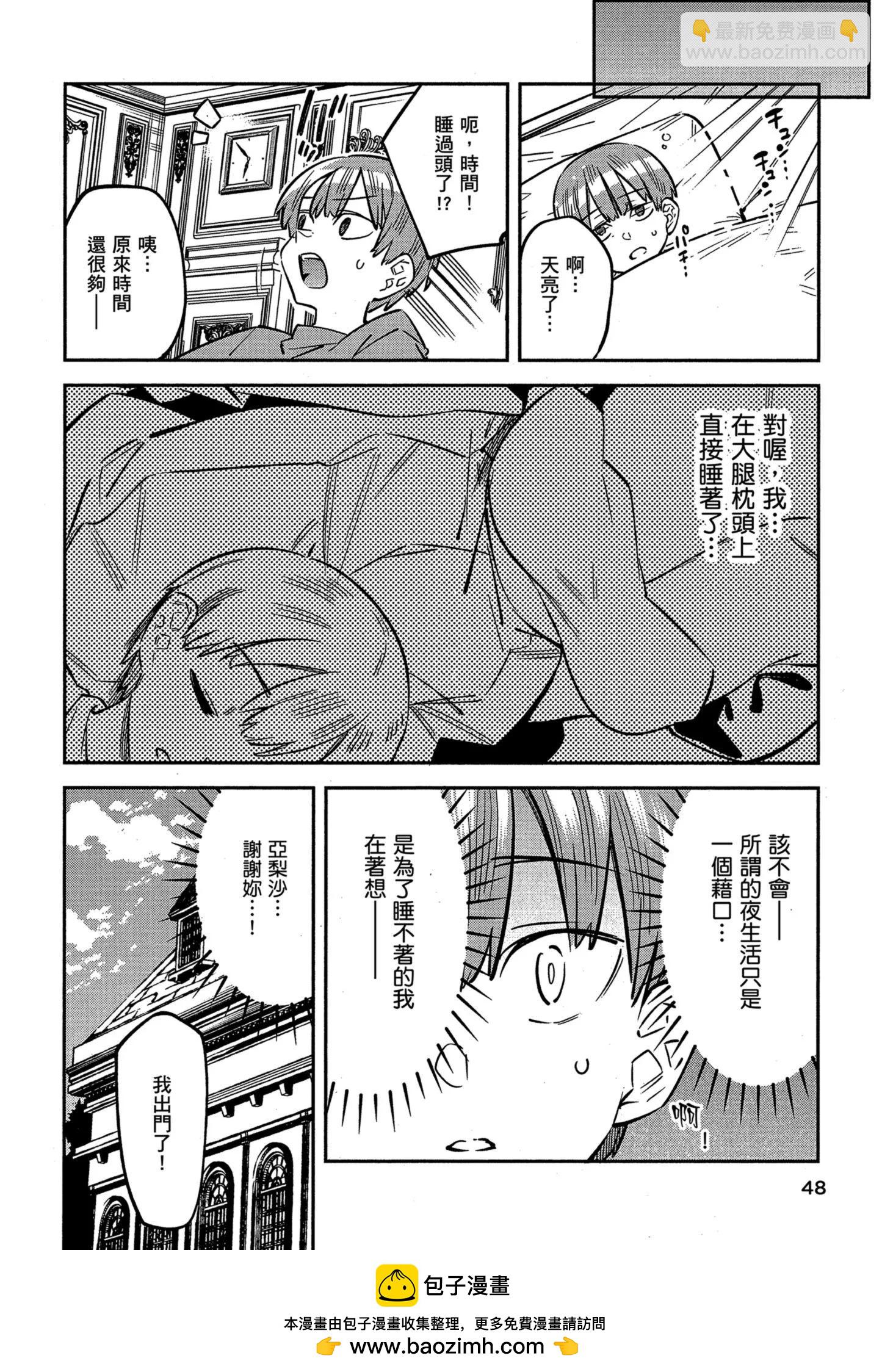第01卷49