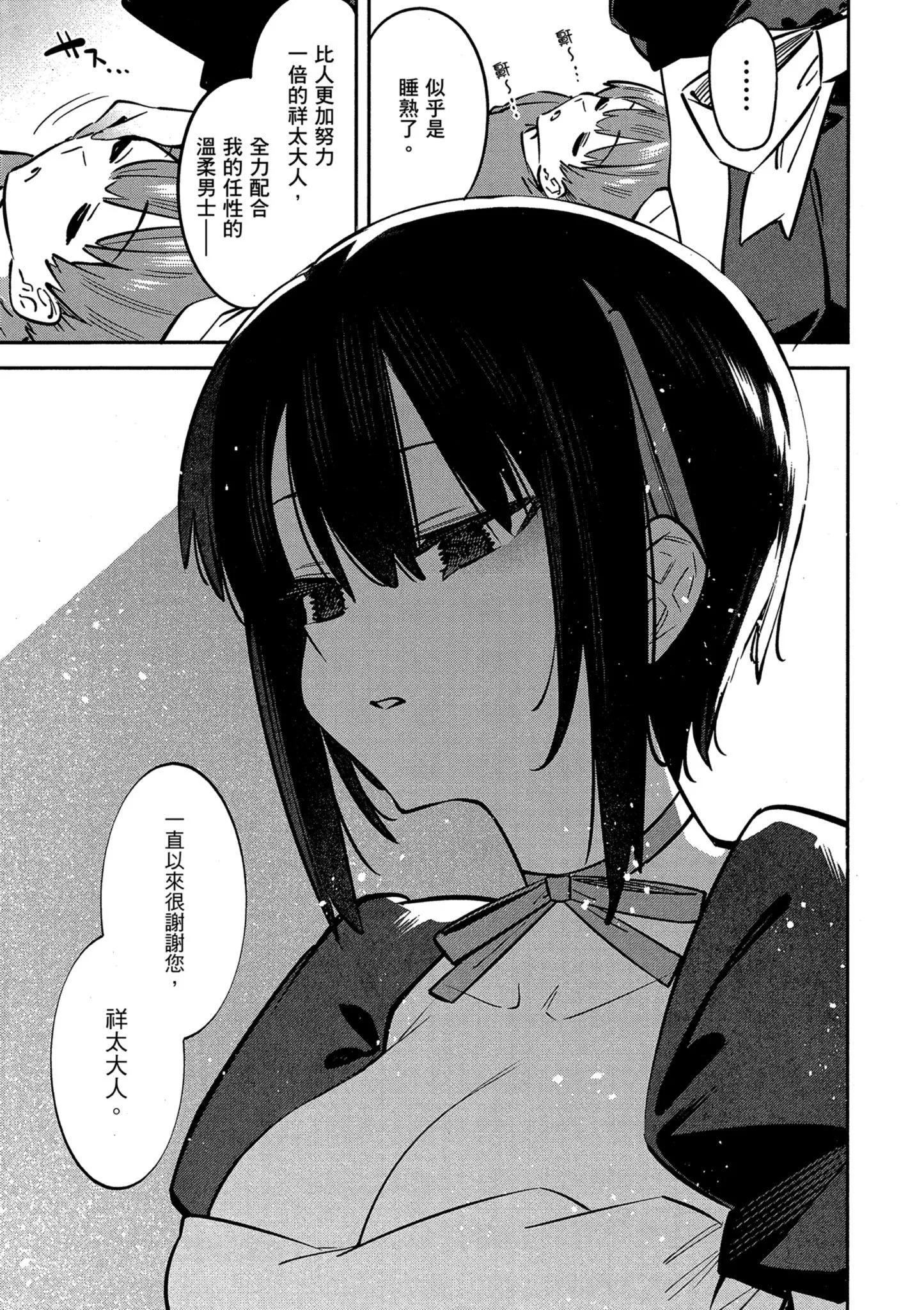 第01卷50