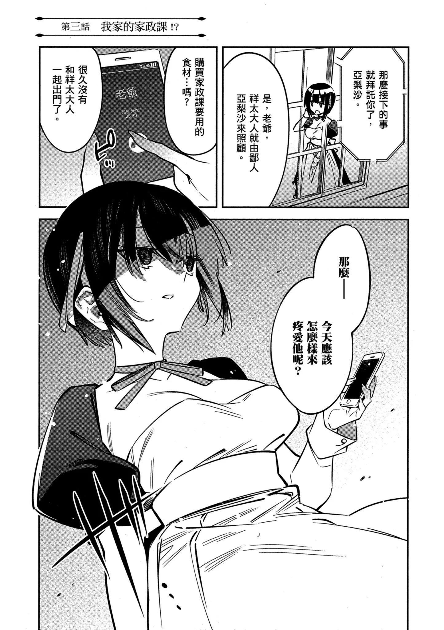 第01卷56