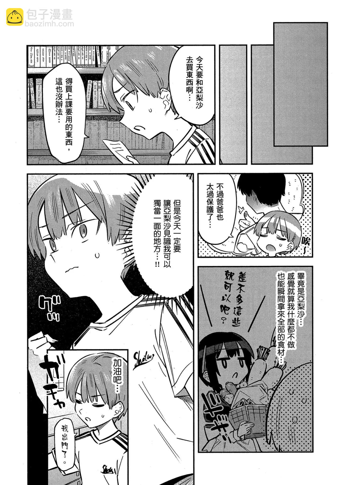 第01卷57