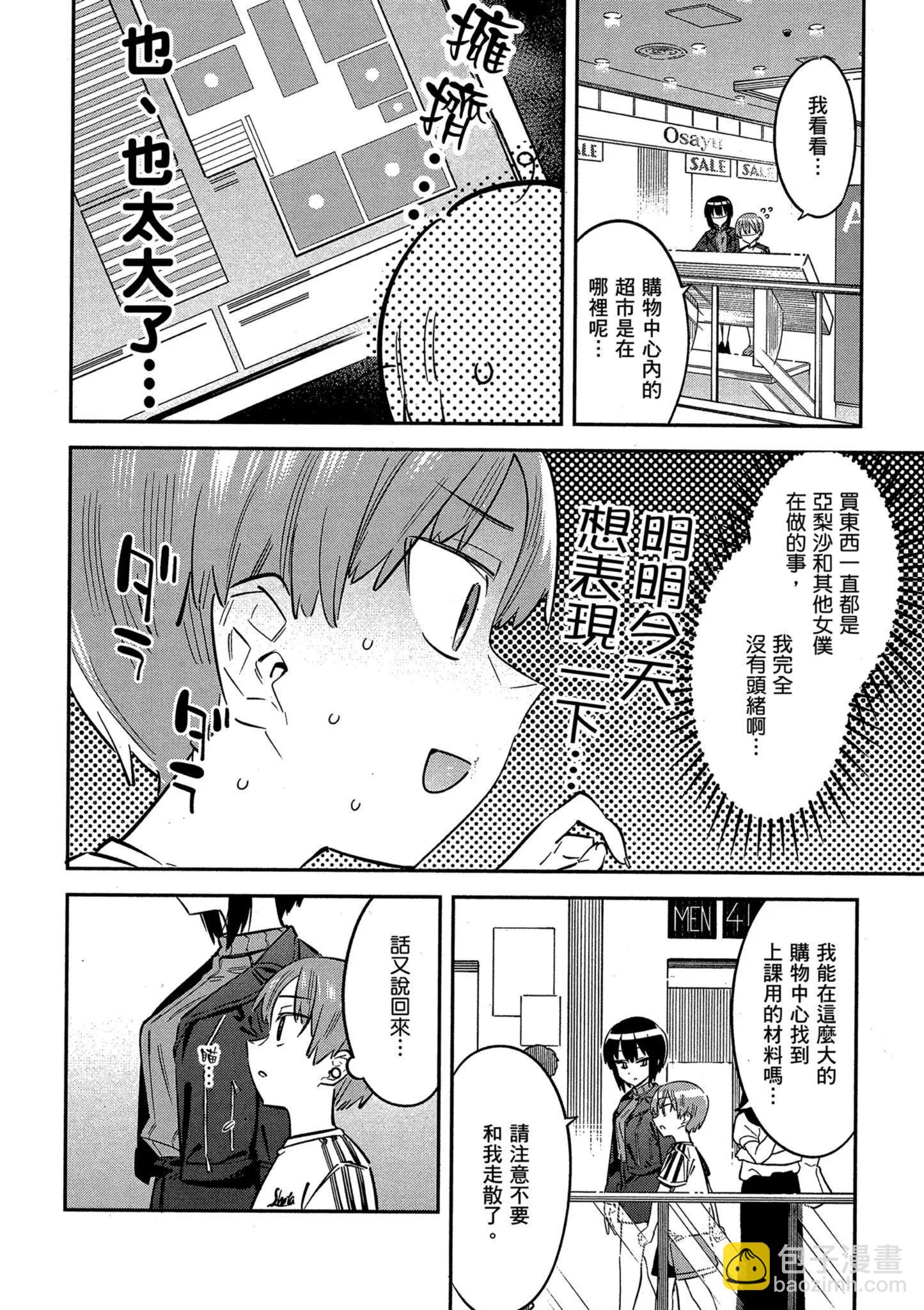 第01卷61