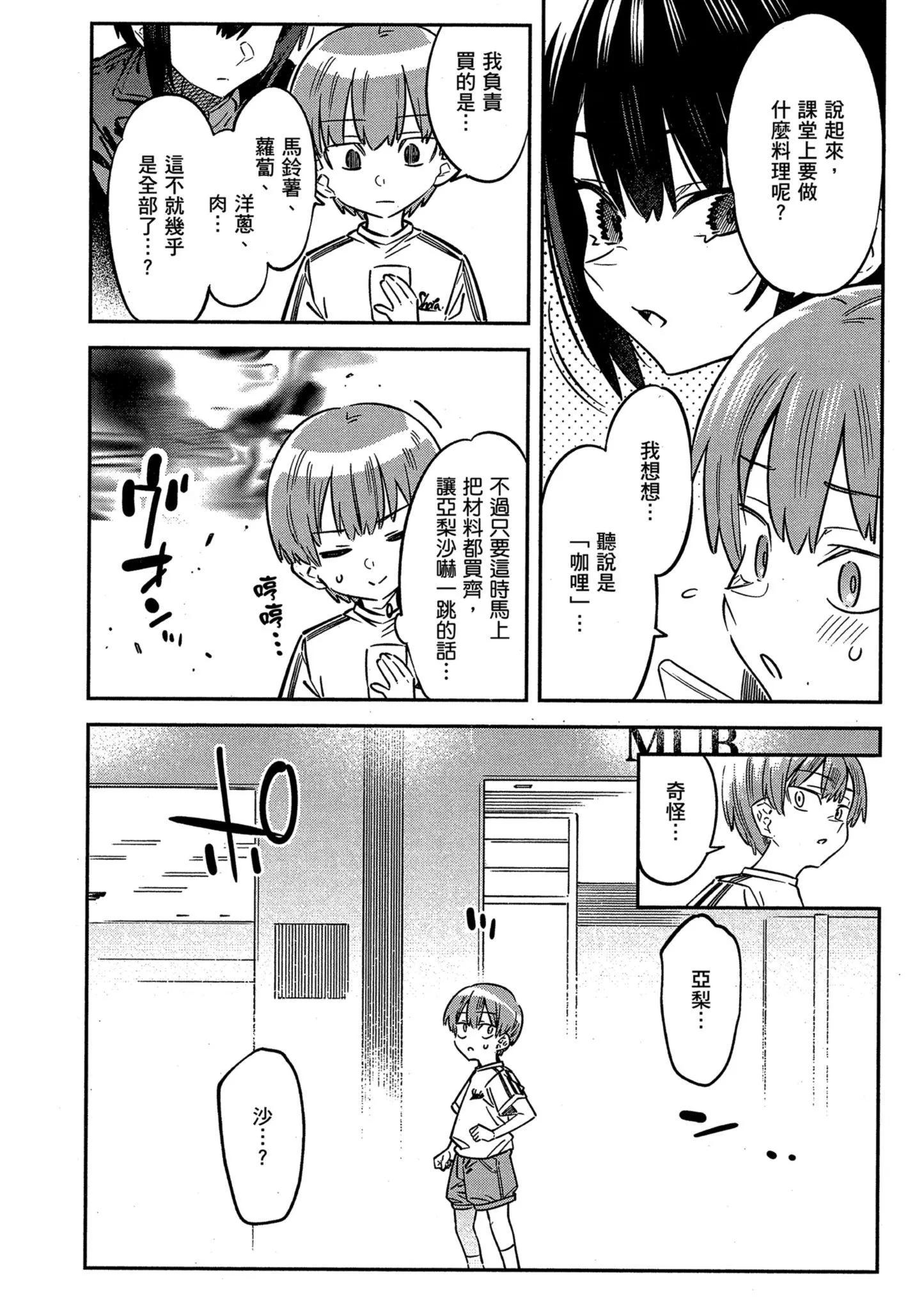 第01卷67