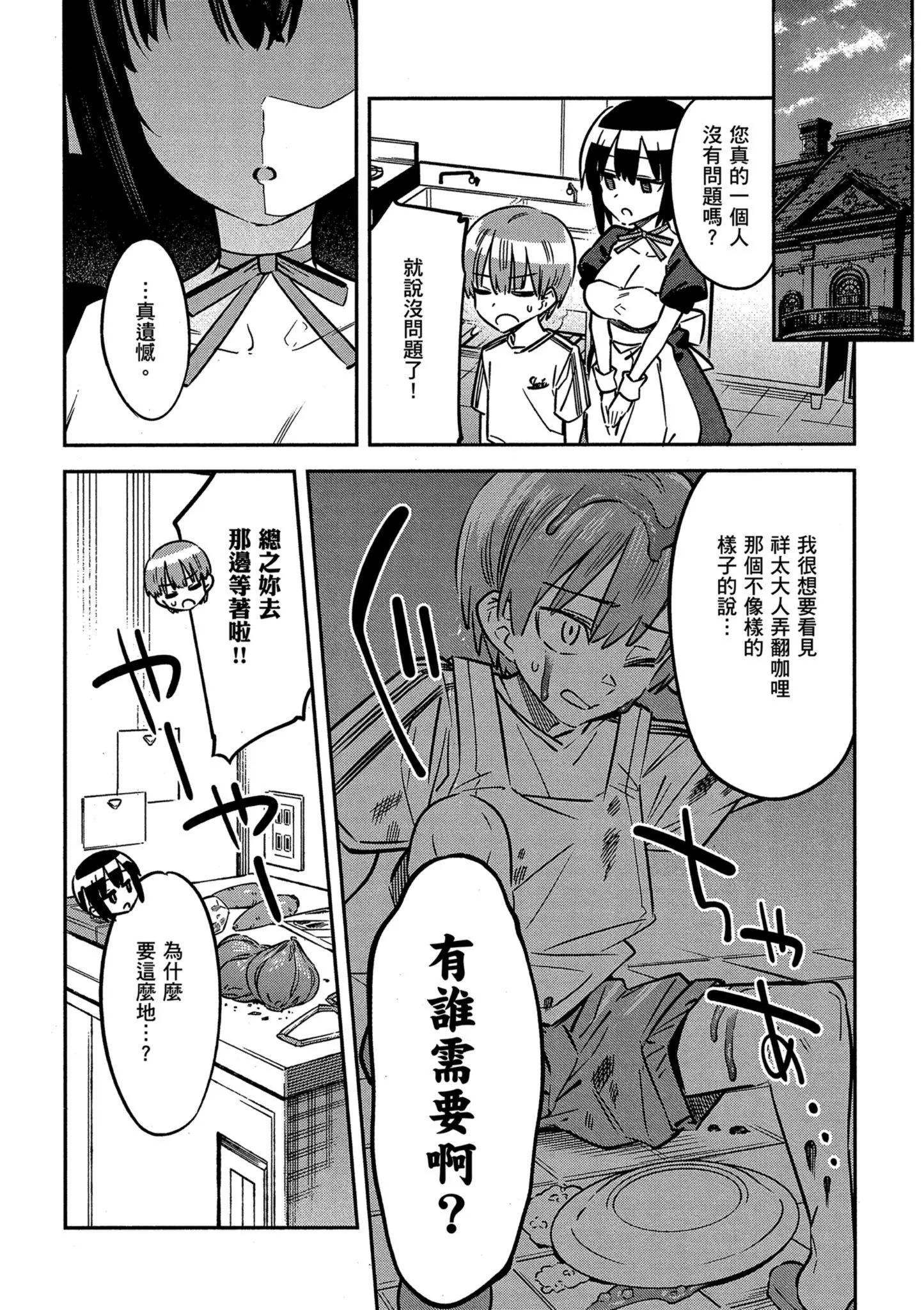 第01卷69