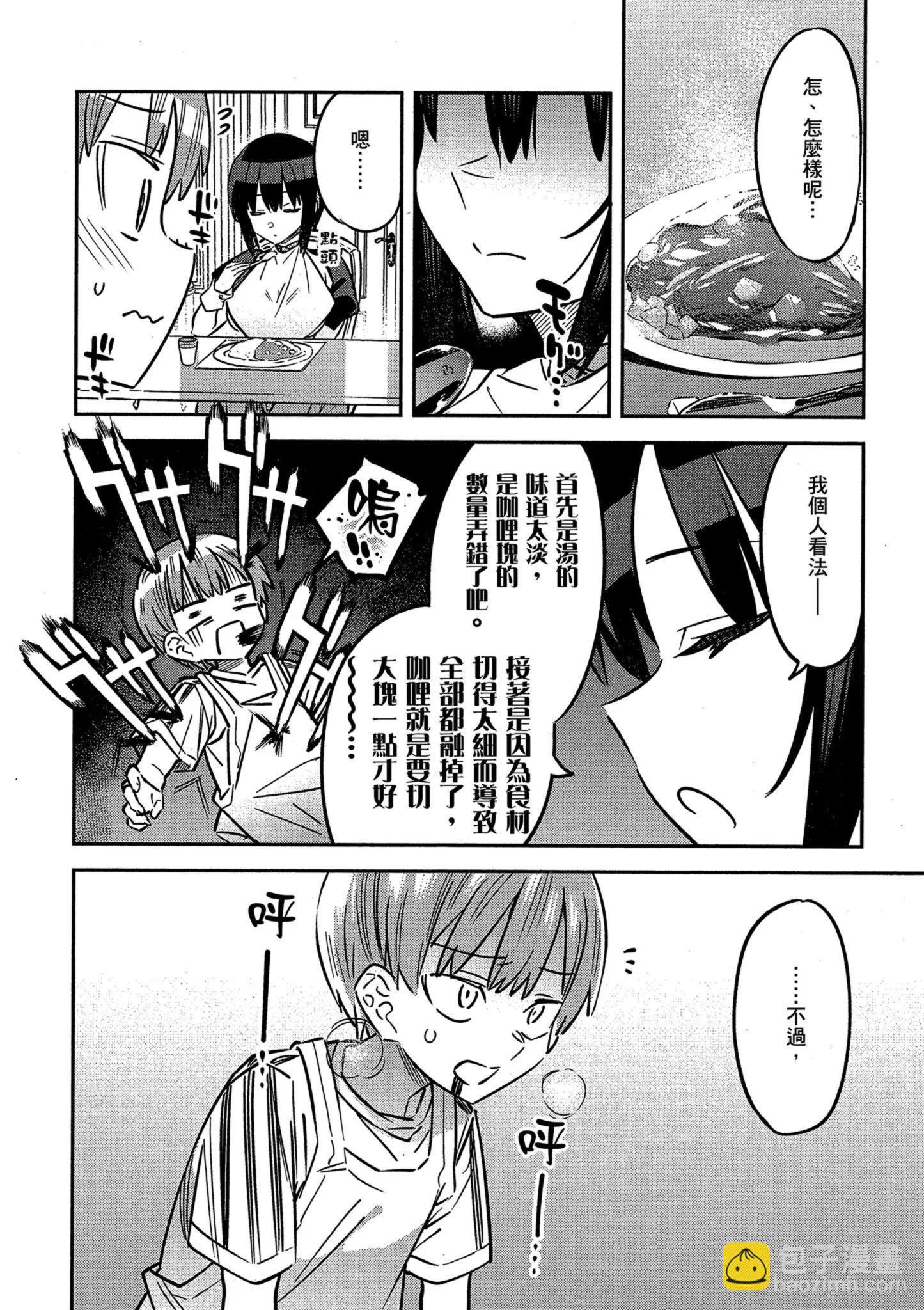 第01卷73