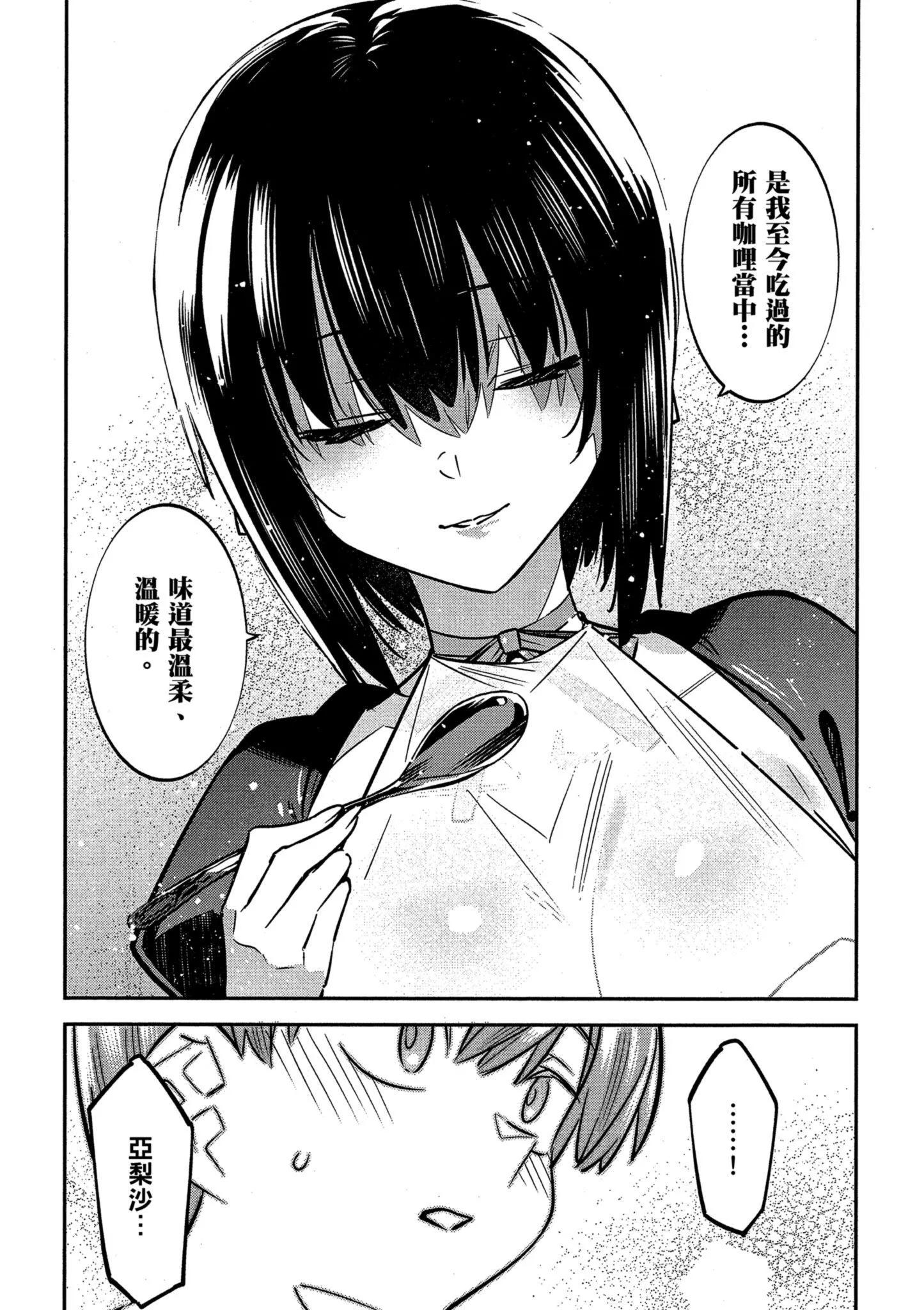 第01卷74