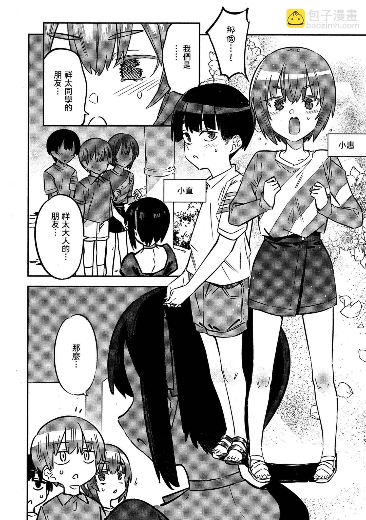 第01卷79