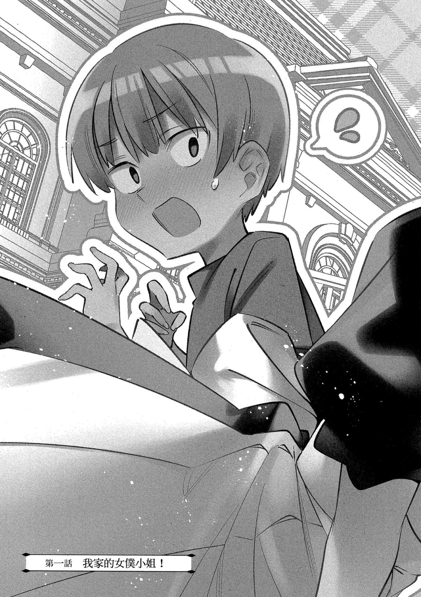 第01卷8