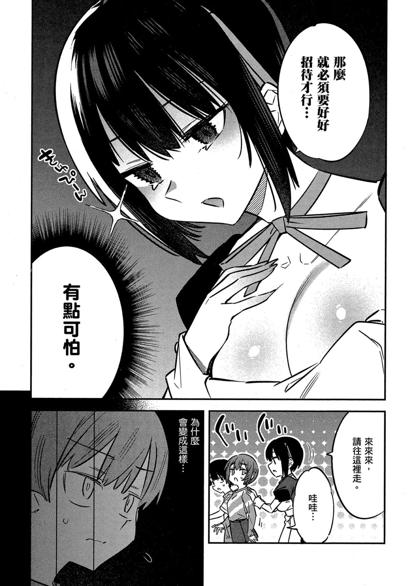 第01卷80