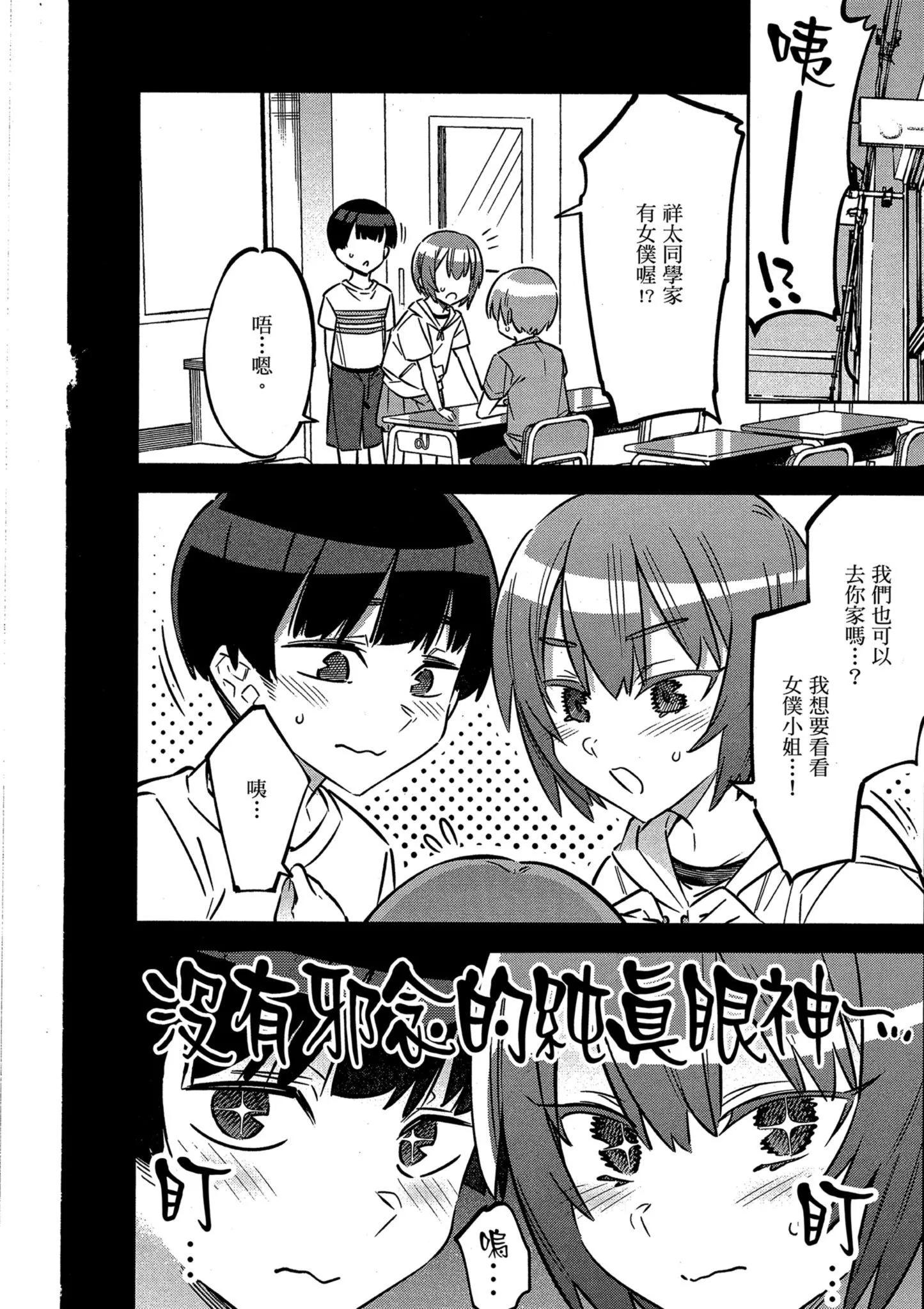 第01卷81