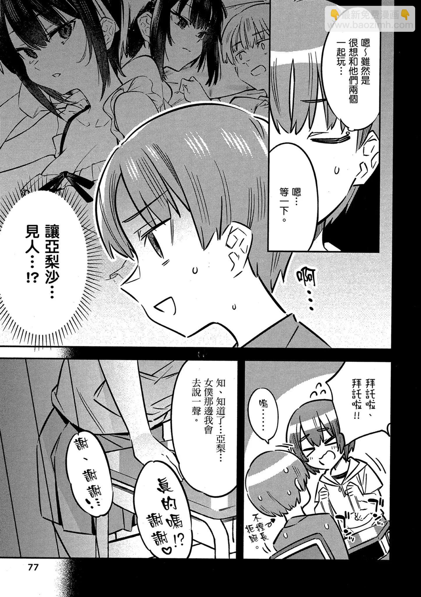 第01卷82