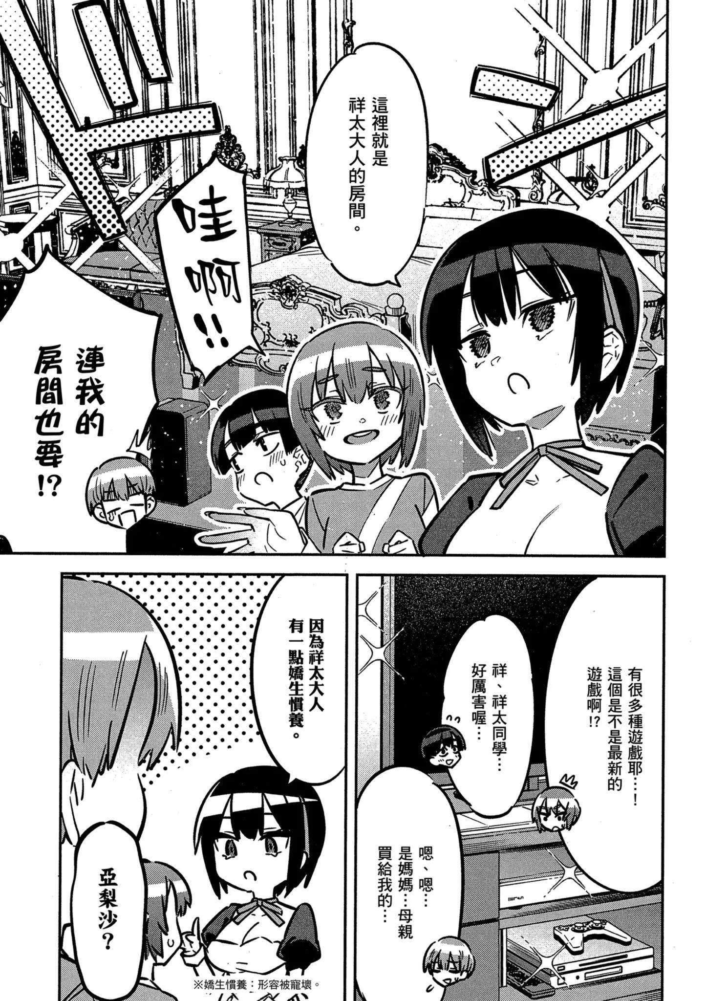 第01卷84