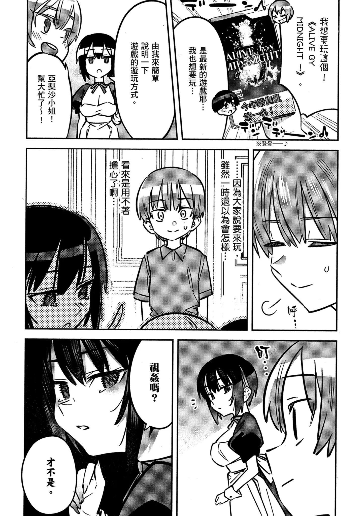 第01卷85