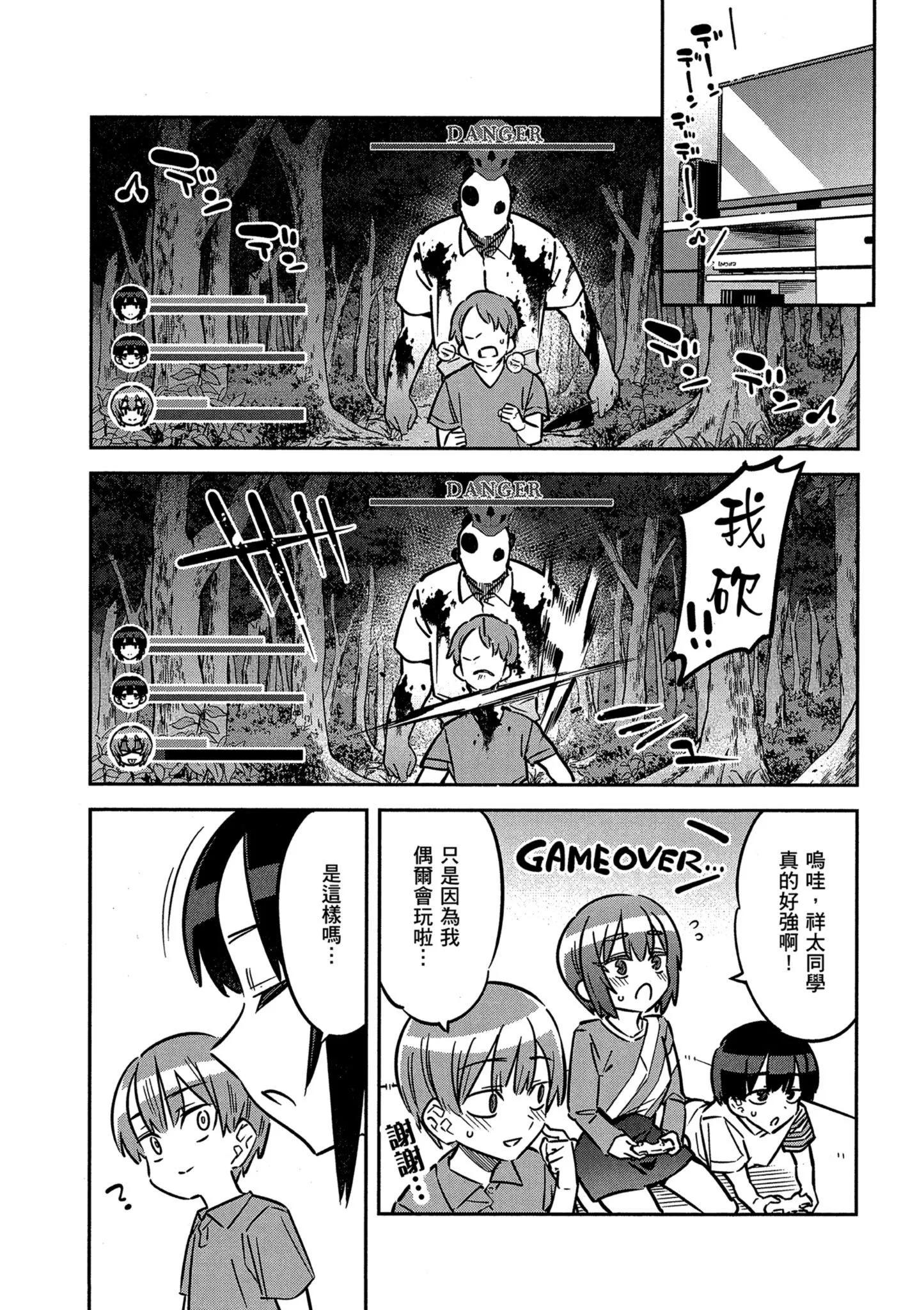 第01卷86