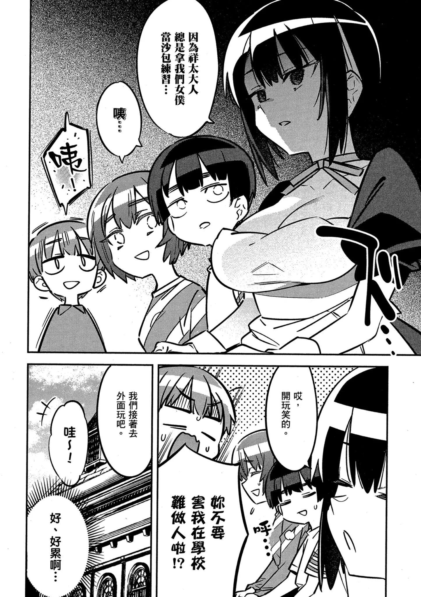 第01卷87